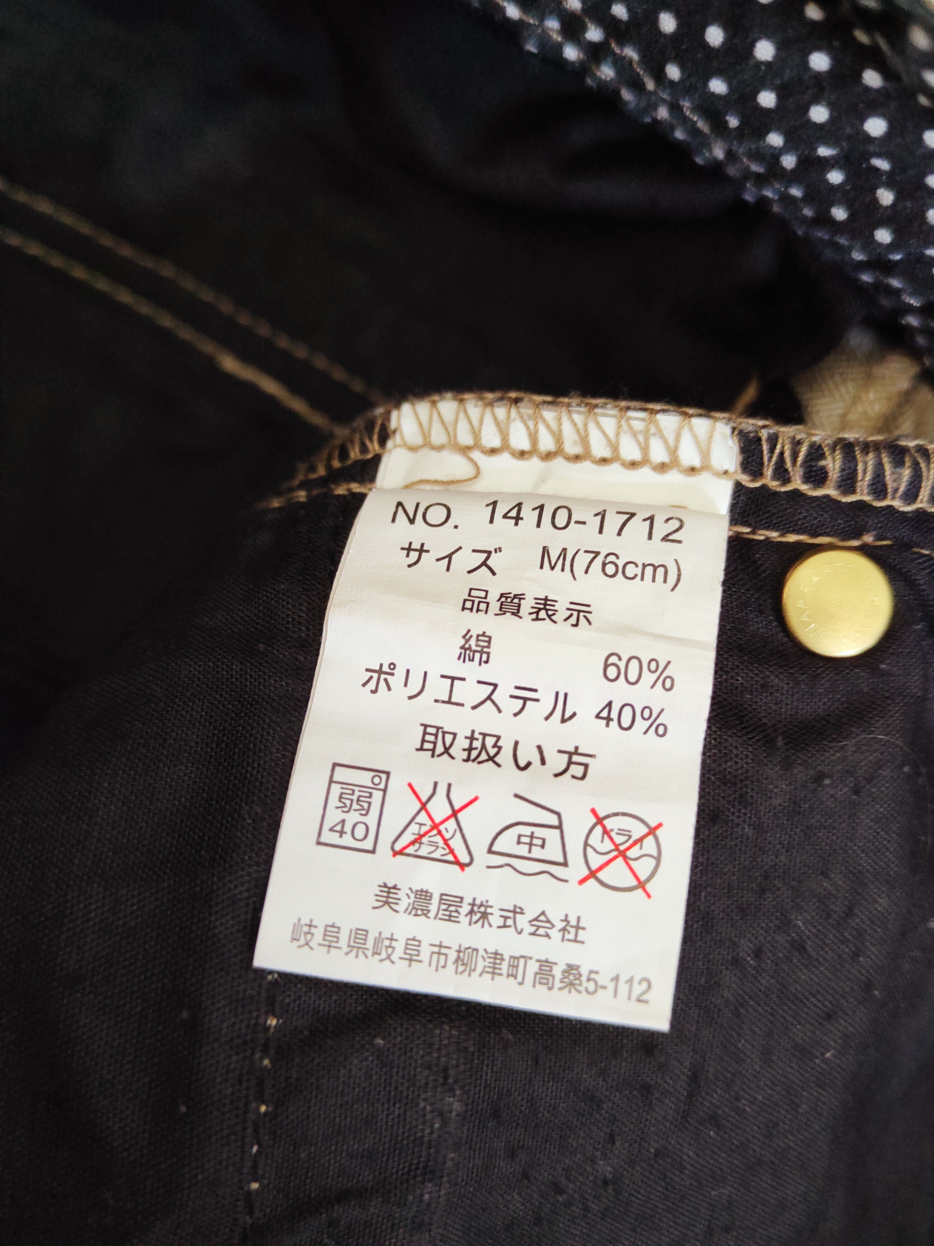 Mossimo × Vintage Vintage Massimo Beige Multi Tactical pocket Cargo Pants Size 31" - 13 Thumbnail
