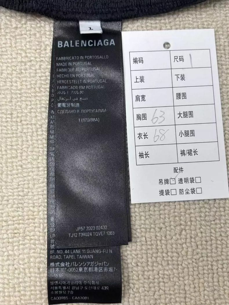 Balenciaga Balenciaga Worn Hoodie Size US S / EU 44-46 / 1 - 5 Thumbnail