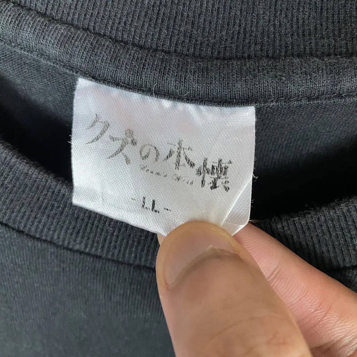 Anime × Japanese Brand × Vintage KUZU NO HONKAI SCUM'S WISH ANIME MANGA TEE Size US L / EU 52-54 / 3 - 7 Thumbnail
