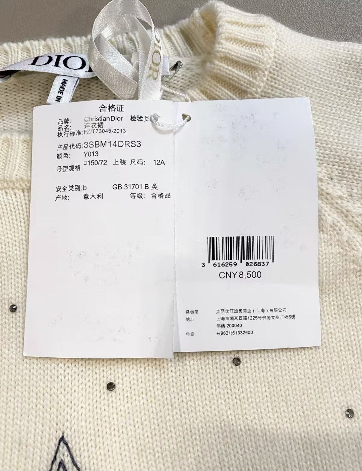 Dior Dior Classic Beige Mid-Length Wool Sweater (Kids' Size) J33 Size XL / US 12-14 / IT 48-50 - 4 Thumbnail