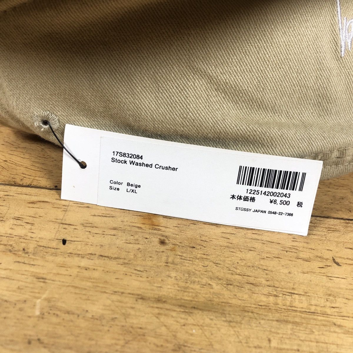 Stussy × Vintage Stussy Stock Washed Crusher Bucket Size ONE SIZE - 4 Thumbnail