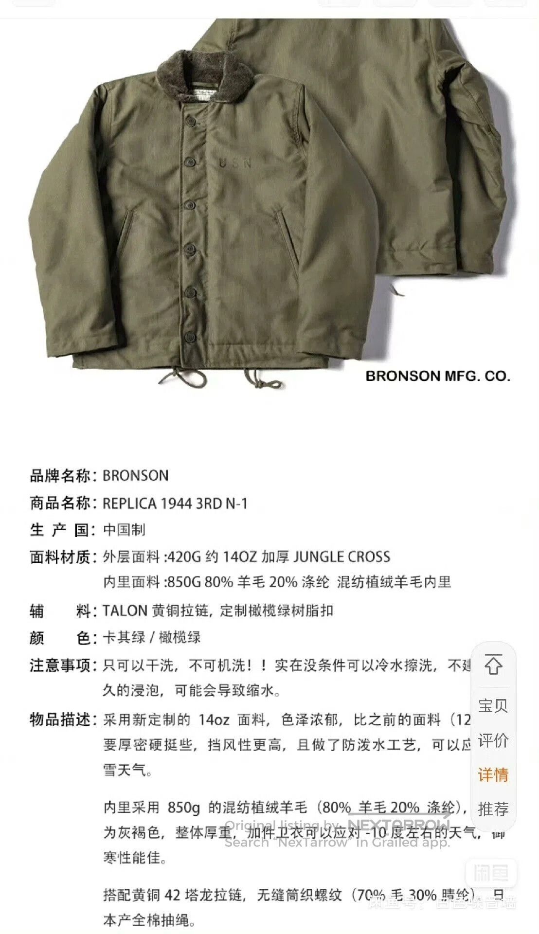 Bronson MFG. CO. BRONSON N. Size US M / EU 48-50 / 2 - 2 Thumbnail