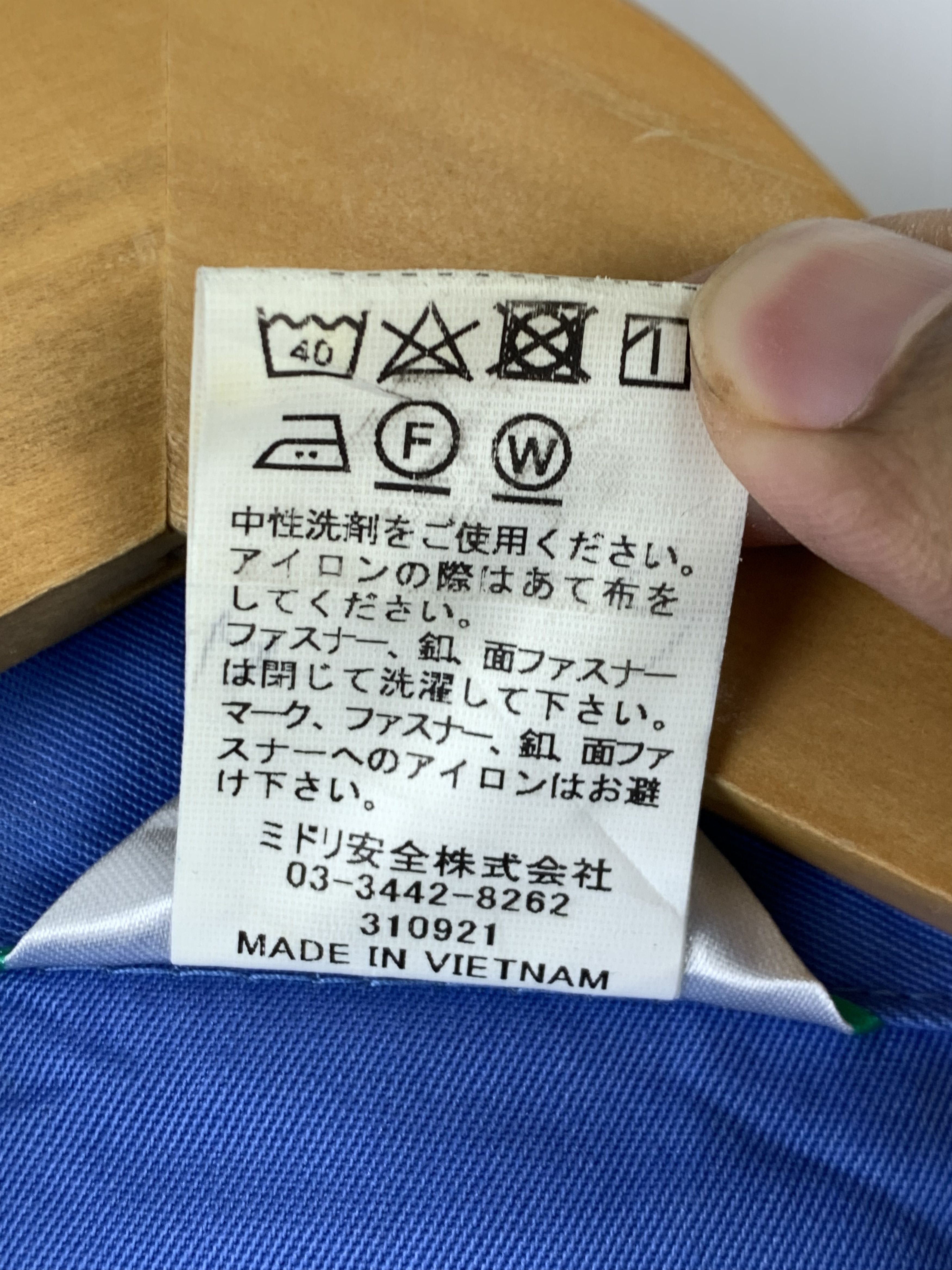 Japanese Brand Vintage Japanese Brand Mitsubishi Workers Denim Jacket J1524 Size US L / EU 52-54 / 3 - 8 Thumbnail