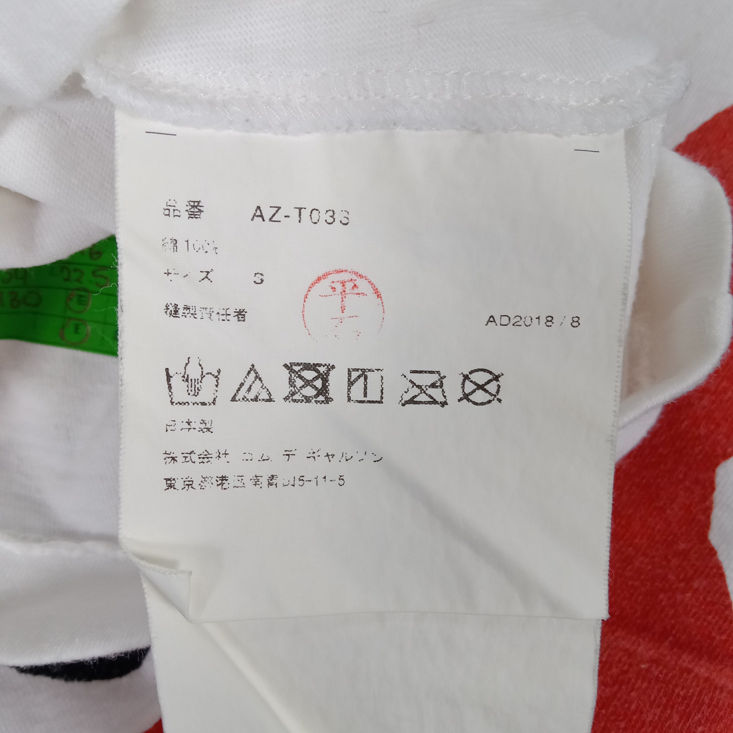 Comme des Garcons × Japanese Brand × Vintage Comme des Garcons Play Japanese Brand Tshirt Size XL / US 12-14 / IT 48-50 - 9 Thumbnail