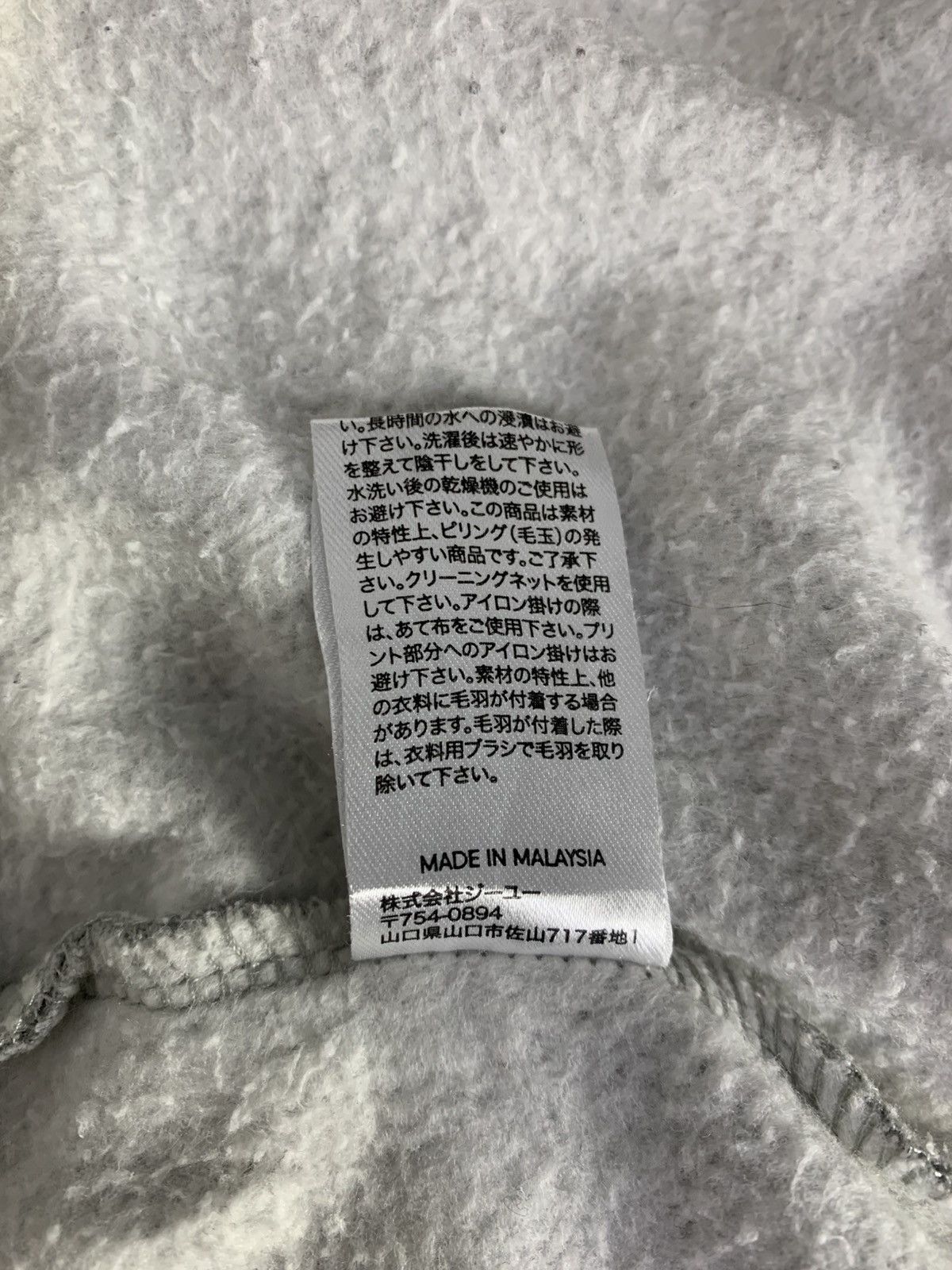 GU Gu Uniqlo The University of Arizona Streetwear Sweatshirt Size M / US 6-8 / IT 42-44 - 10 Thumbnail