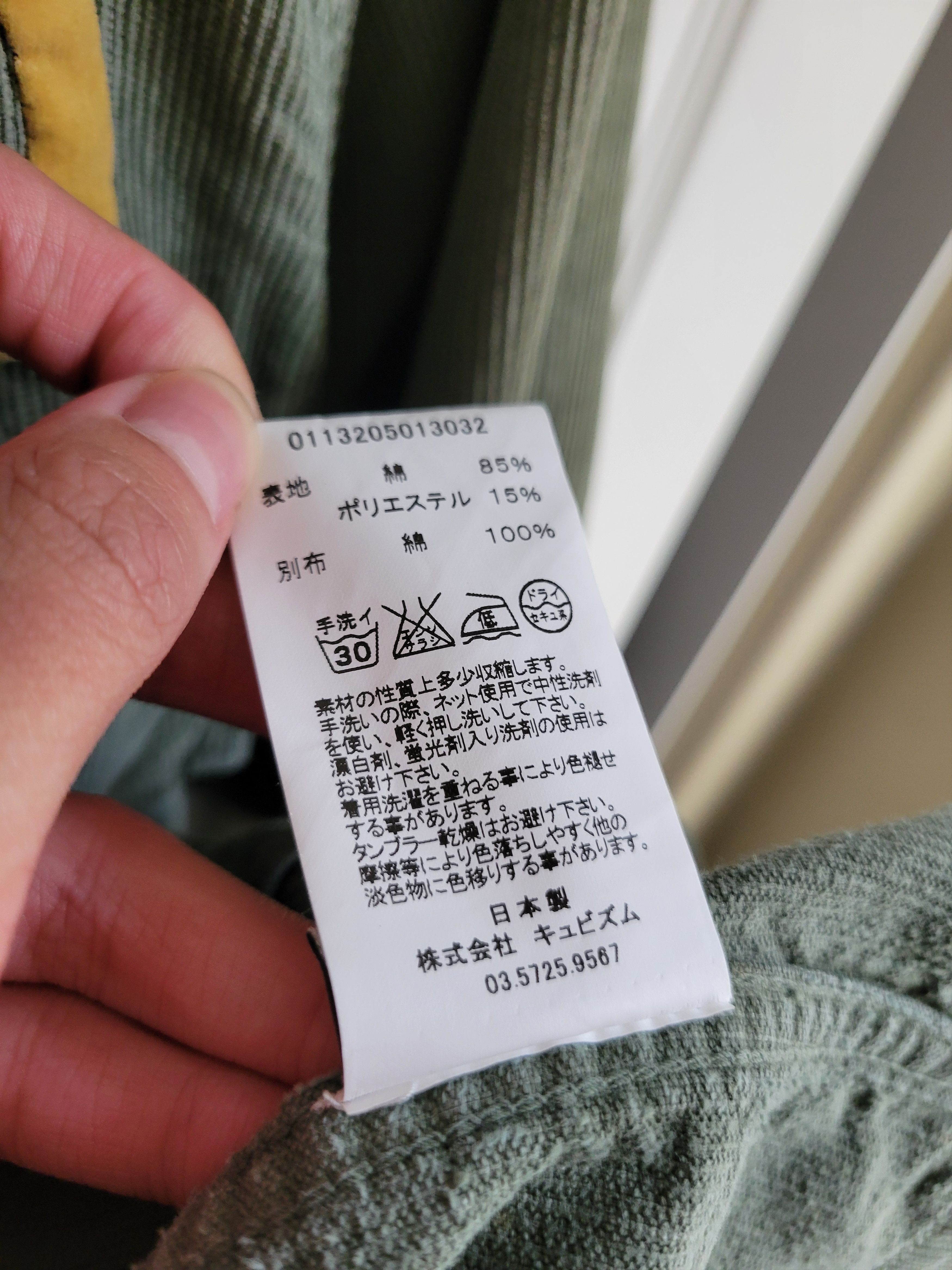 Visvim Visvim Kilgore Kapala Jkt Corduroy Size US M / EU 48-50 / 2 - 19 Thumbnail