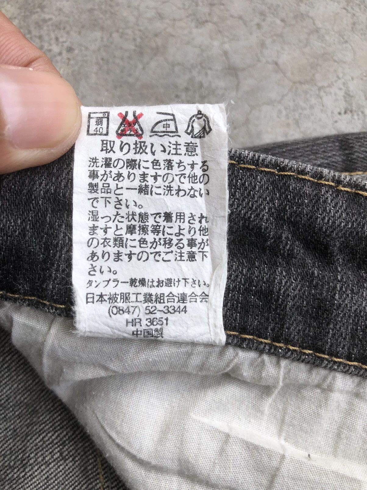 If Six Was Nine Japanese Unbrand Flared Jeans Distressed Jeans Size US 30 / EU 46 - 15 Thumbnail