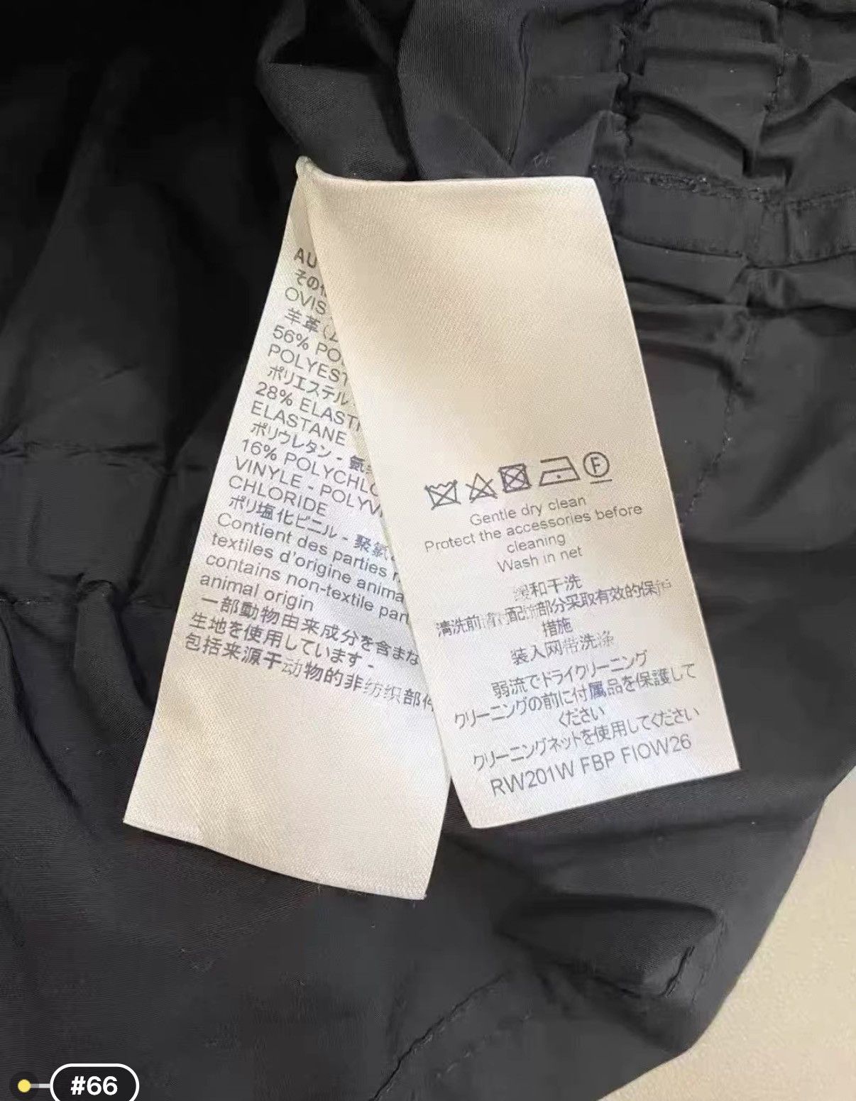 Louis Vuitton Louis Vuitton Hooded Windbreaker Jacket J33 Size M / US 6-8 / IT 42-44 - 6 Thumbnail