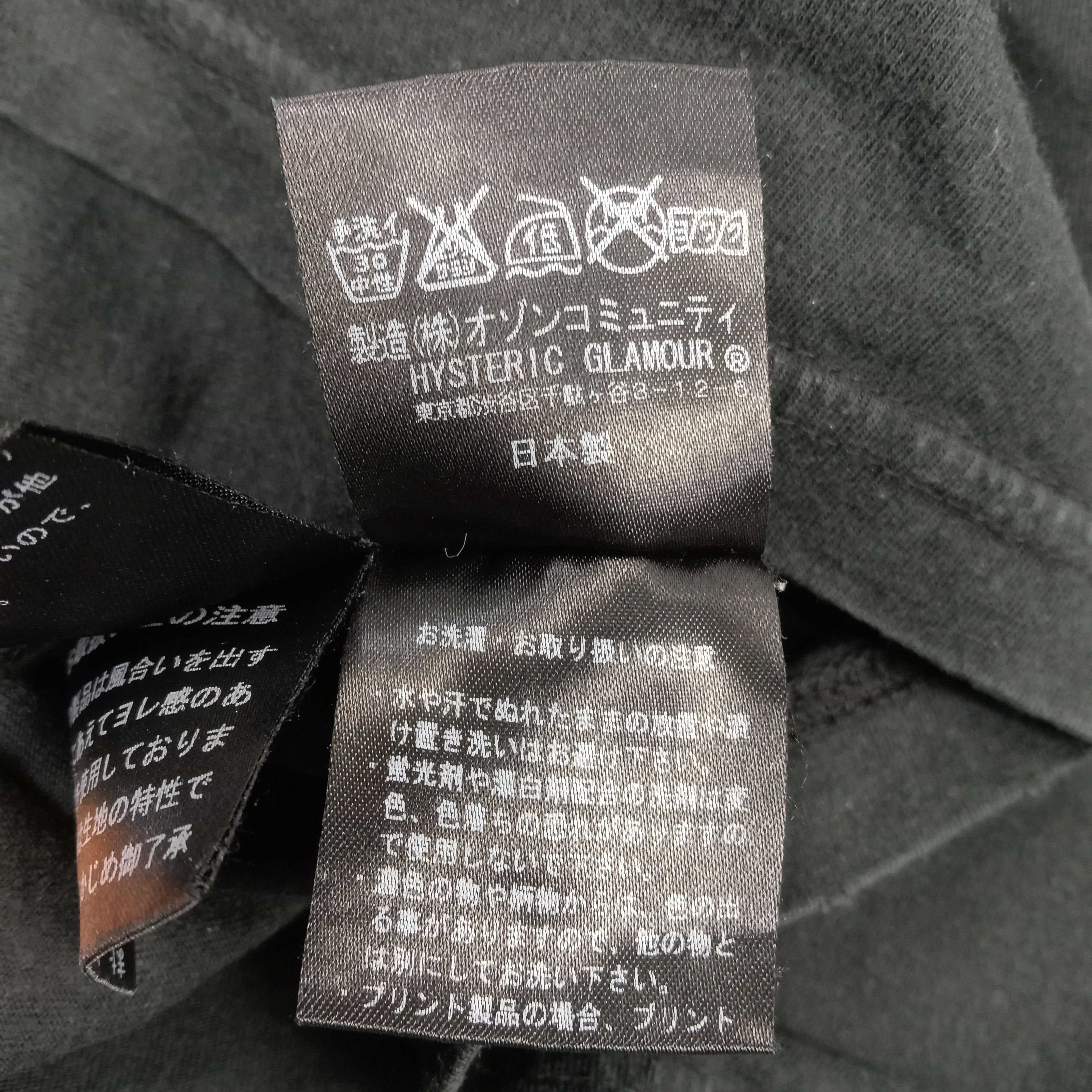 Hysteric Glamour × Japanese Brand × Vintage Hysteric Glamour Japanese Brand Parody Tshirt Size XS / US 0-2 / IT 36-38 - 7 Thumbnail
