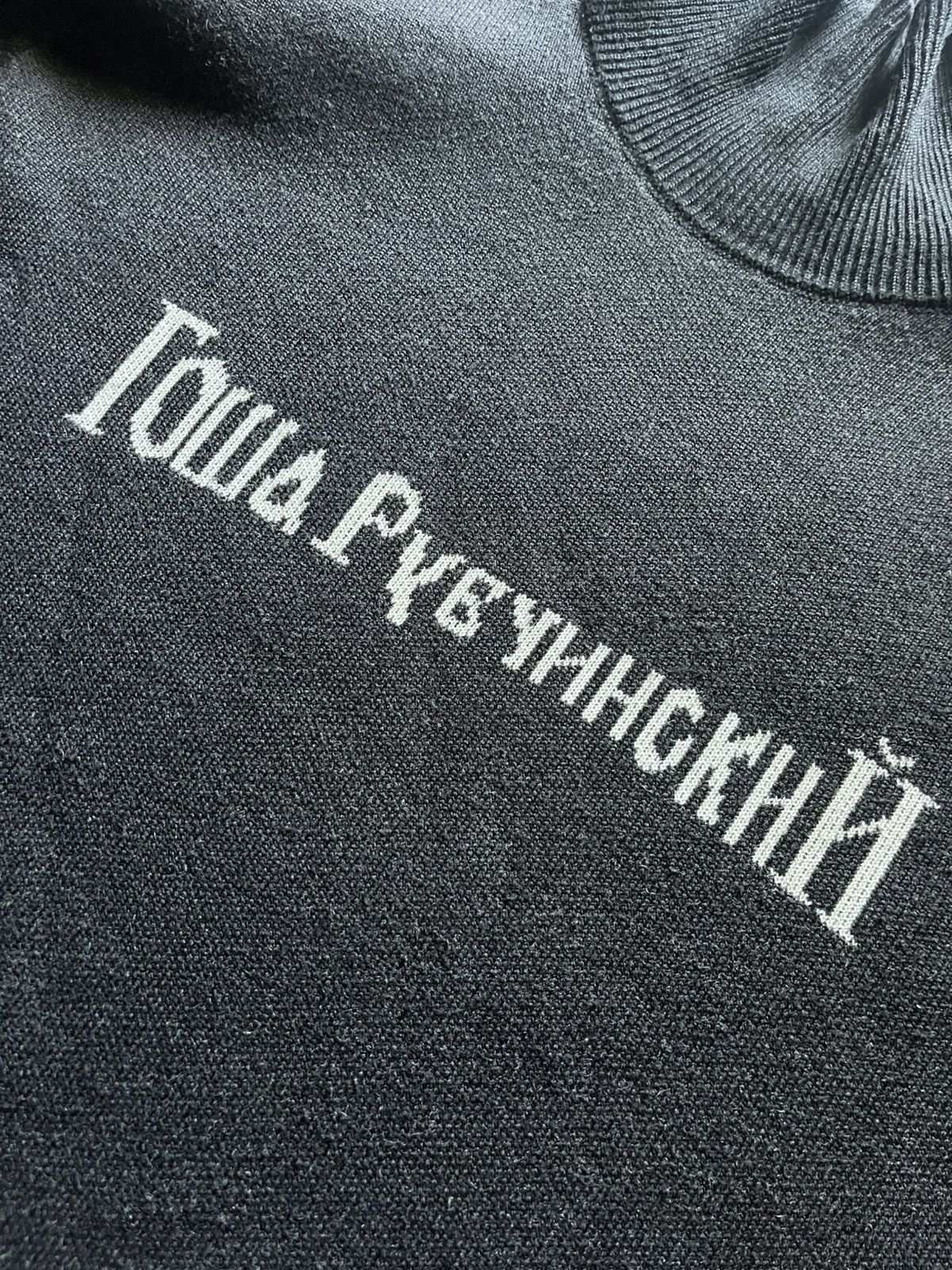 Gosha Rubchinskiy FW16 Gosha Rubchinskiy Double Cuff Knit Sweater Size US M / EU 48-50 / 2 - 2 Thumbnail