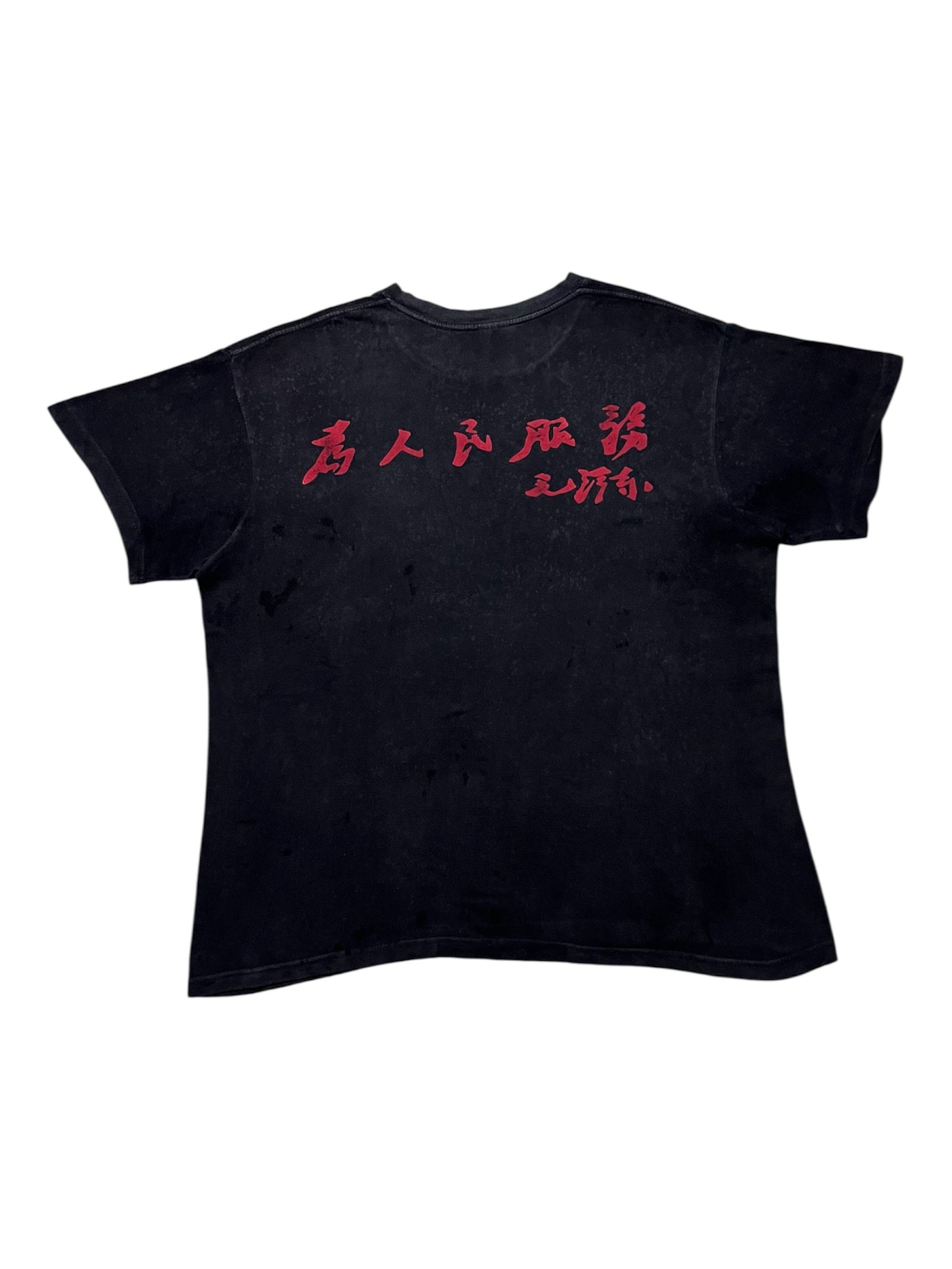 Vintage Vintage Mao Zedong Size US XXL / EU 58 / 5 - 2 Thumbnail