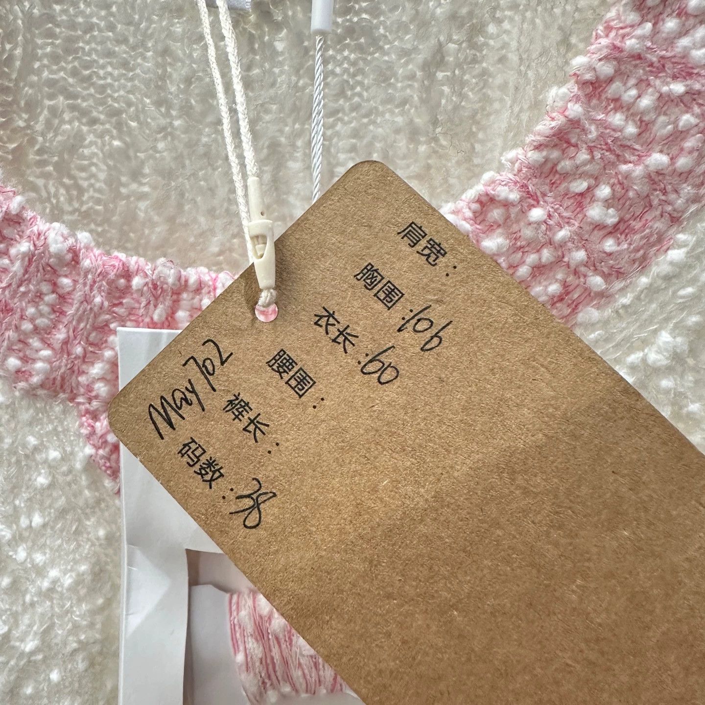Chanel Chanel may702 24P Pink White Knit Sweater 38 Cotton Size S / US 4 / IT 40 - 5 Thumbnail