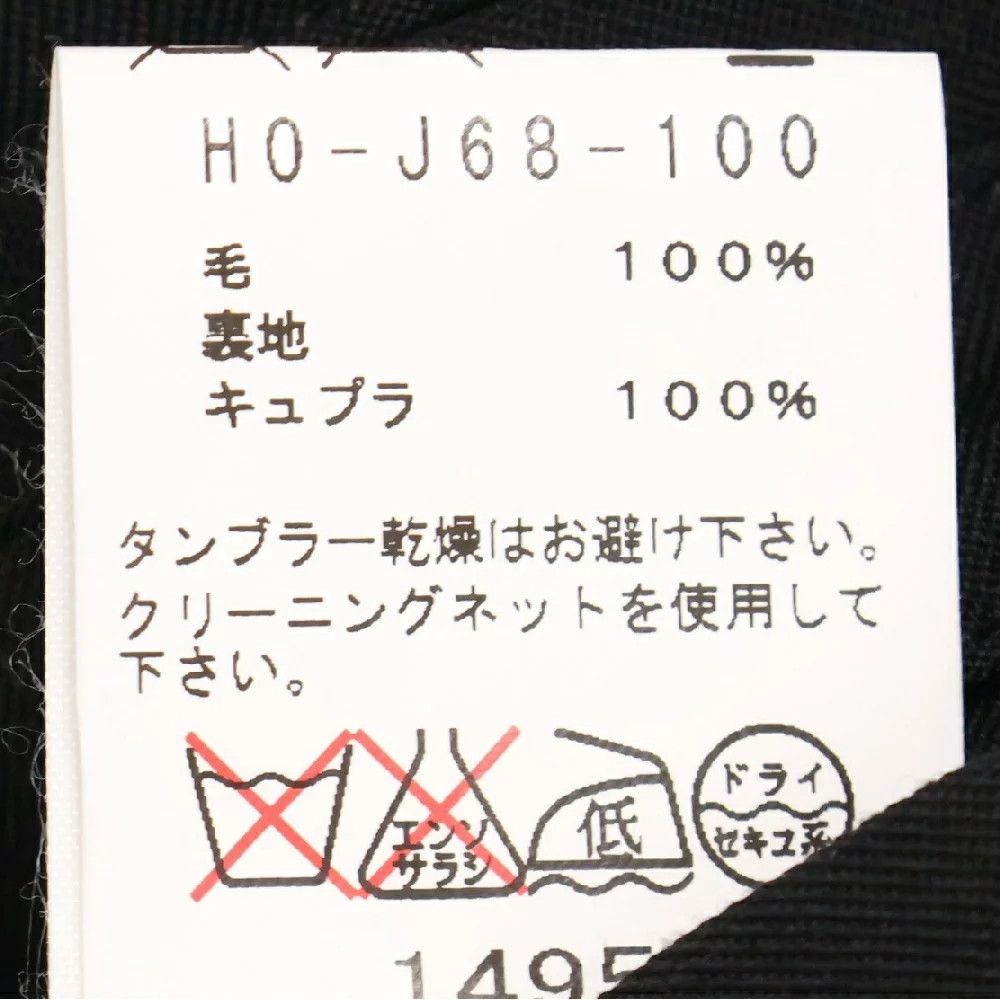 Yohji Yamamoto Yohji Yamamoto POUR HOMME NO COLLAR COAT Size US M / EU 48-50 / 2 - 6 Thumbnail
