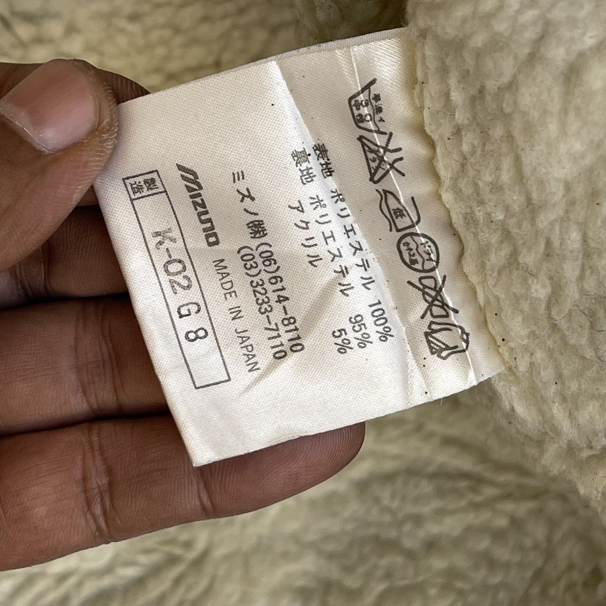 Mizuno ARCHIVE Mizuno Nagano 1998 Olympics Sherpa Bomber Jacket Size US L / EU 52-54 / 3 - 10 Thumbnail