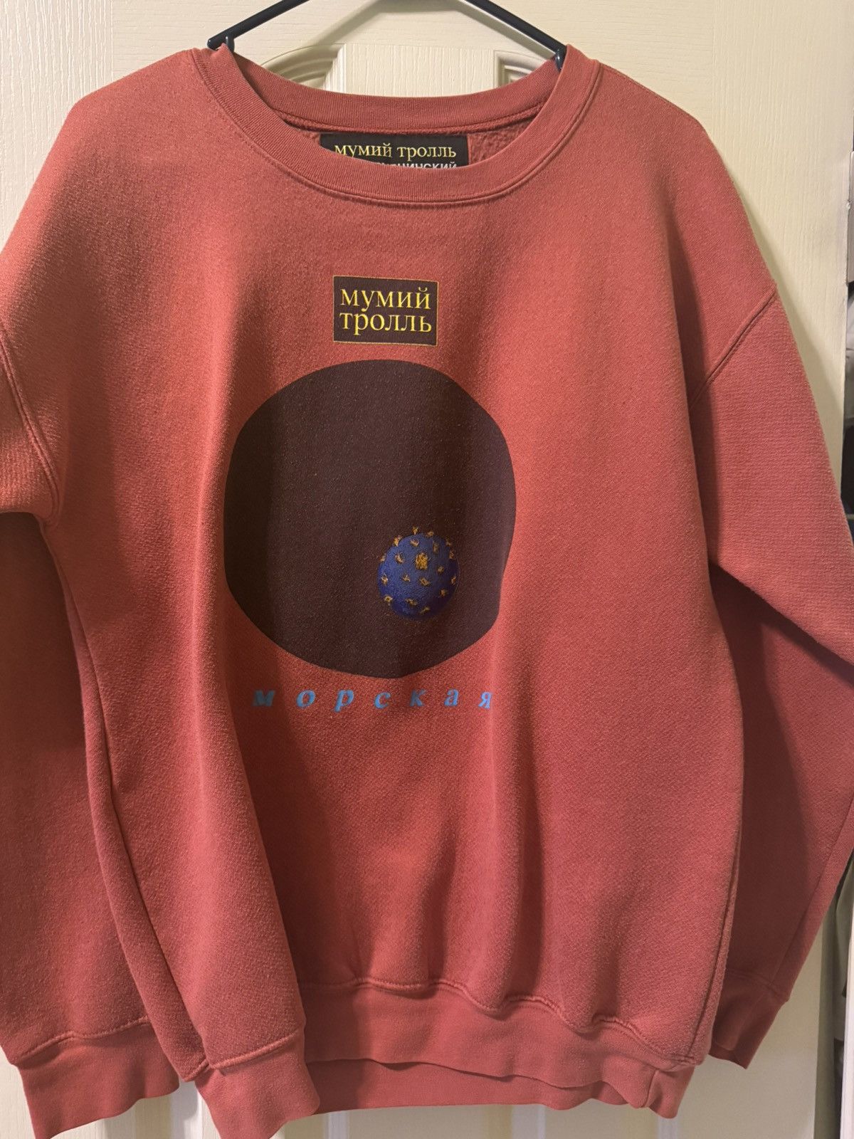 Gosha Rubchinskiy RUBCHINKSIY RED MOOMITROLL CREWNNECK Size US M / EU 48-50 / 2 - 1 Thumbnail