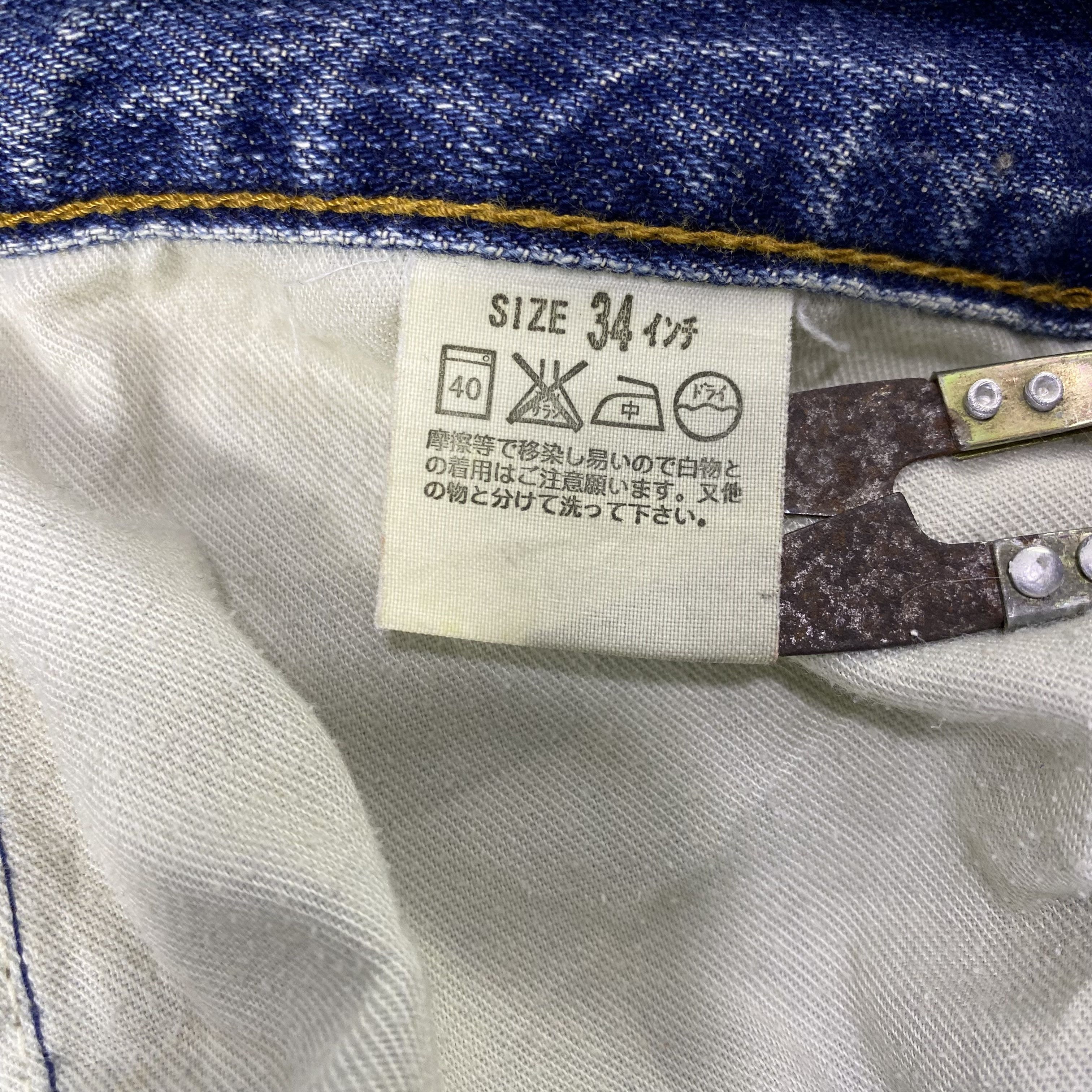 Jean × Levi's × Vintage Vintage Levi's 512 Distressed Blue Wash Jeans-J1161 Size US 34 / EU 50 - 9 Thumbnail