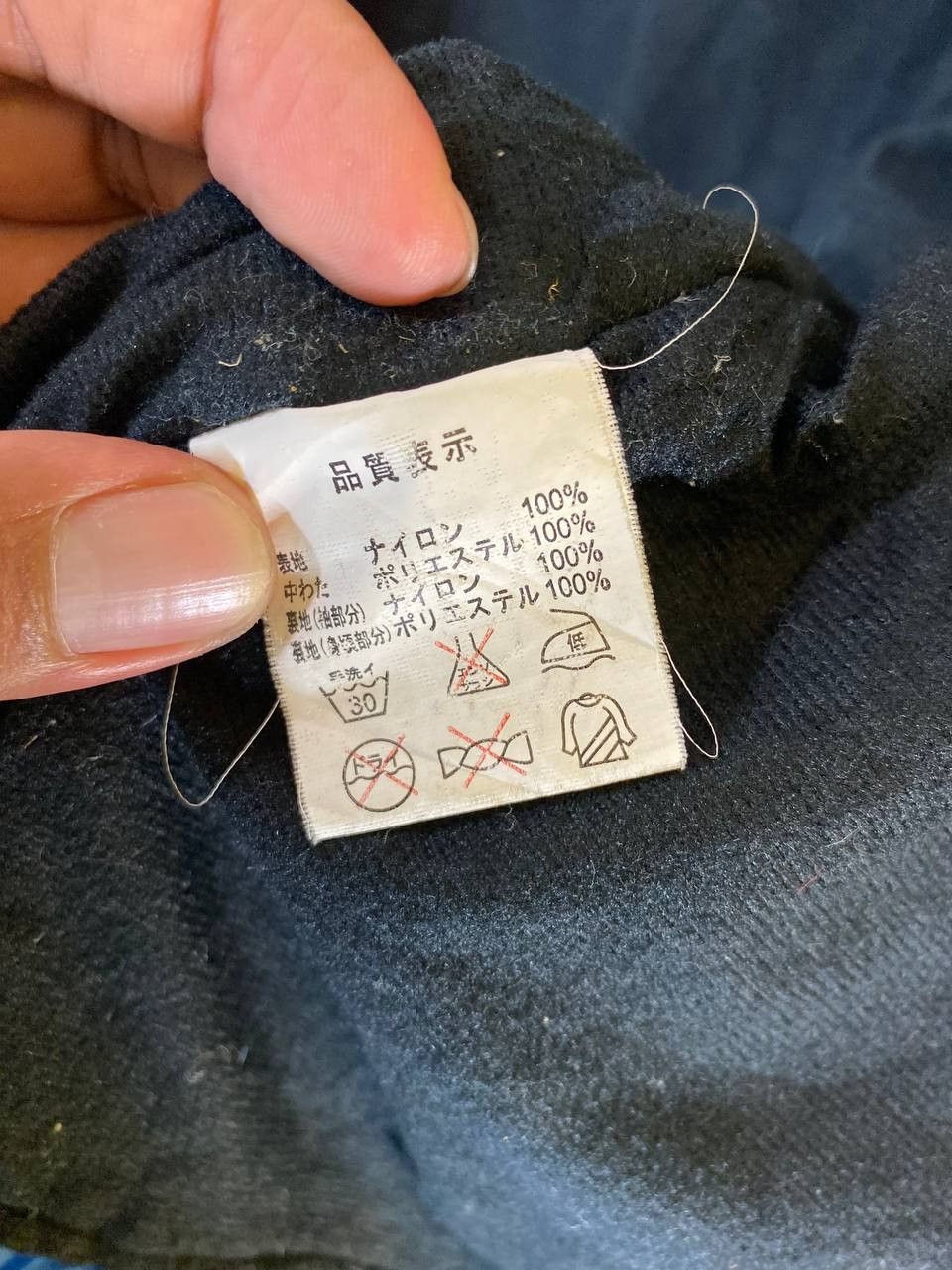 Japanese Brand blue phenix baseball team light puffer jacket nice design Size US XXL / EU 58 / 5 - 6 Thumbnail
