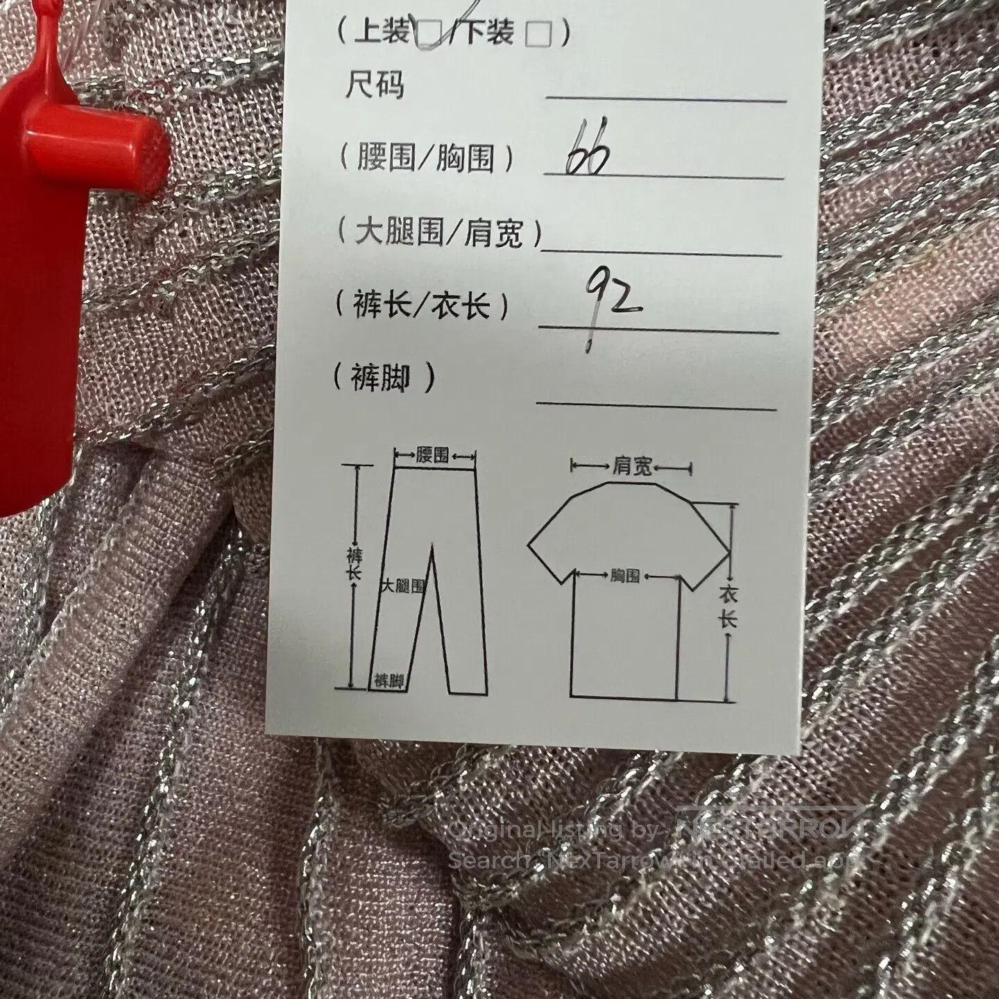 Dior Dior size 34 Pink silver thread sleeveless dress| Size S / US 4 / IT 40 - 6 Thumbnail