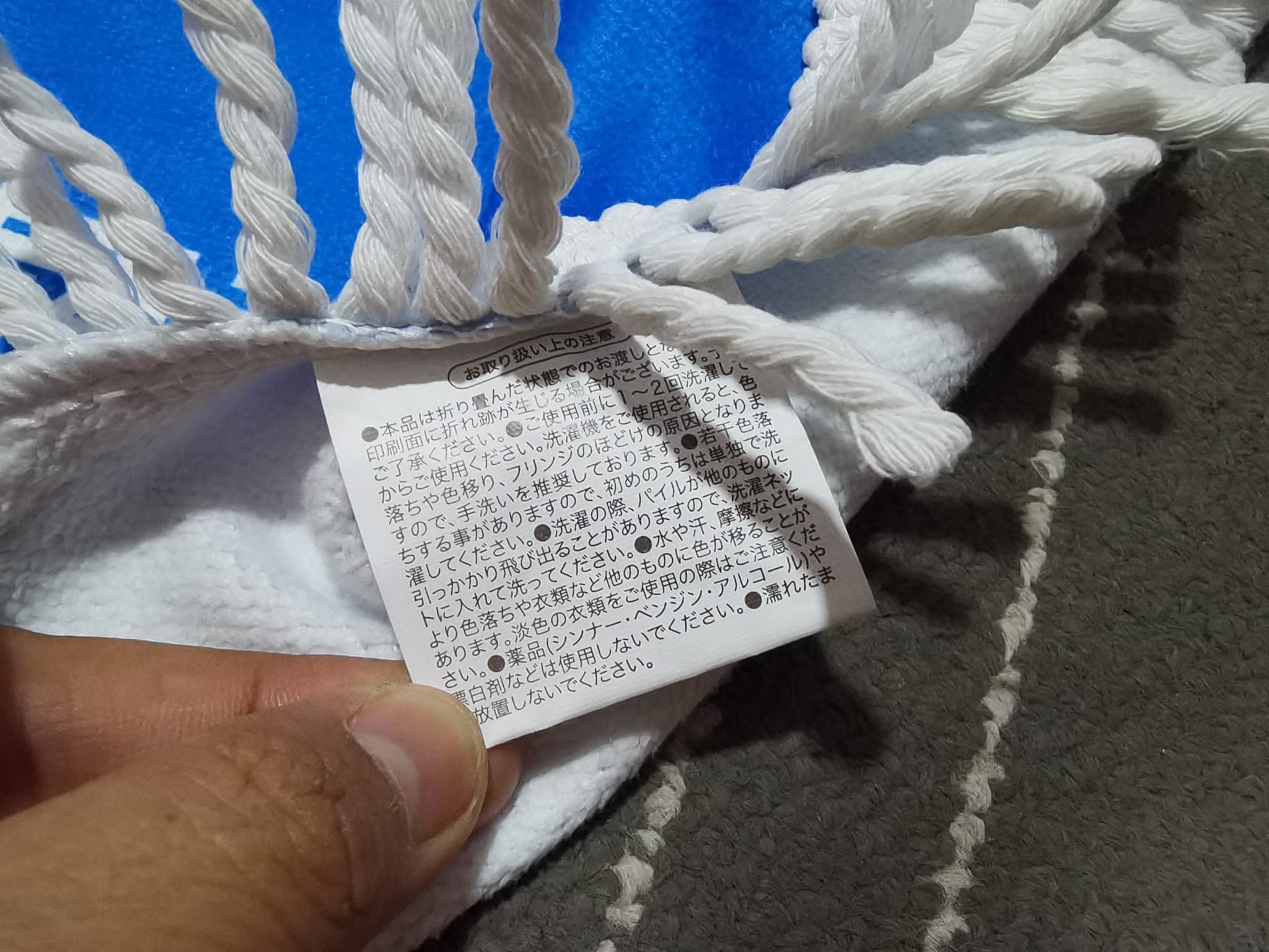 Japanese Brand × MLB SEIBU Lions X TEZUKA production floor mat cotton 2159 Size ONE SIZE - 3 Thumbnail