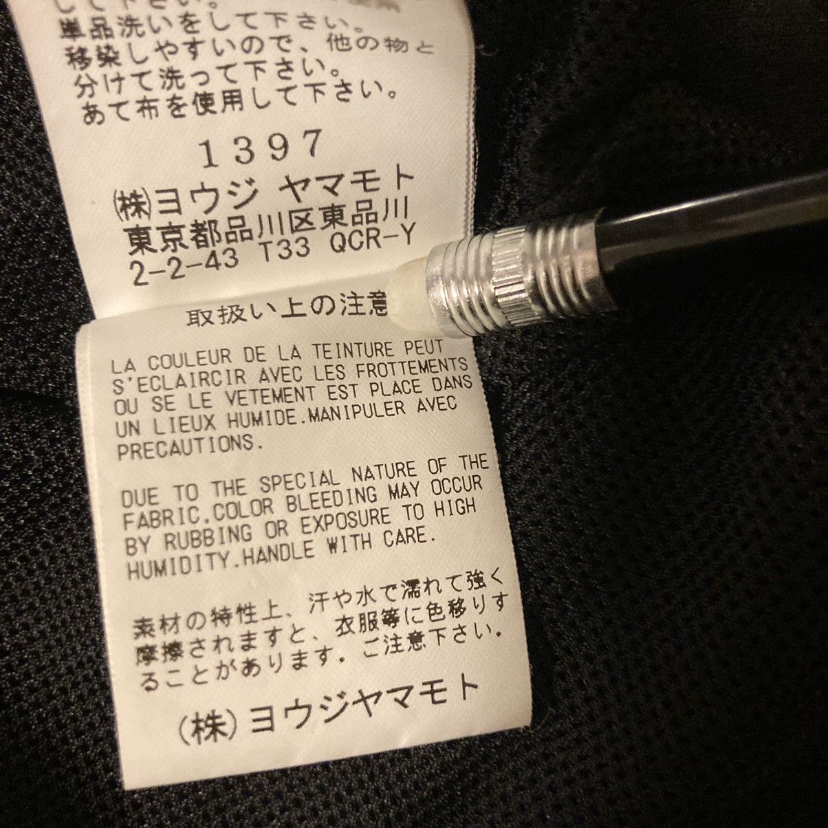 Y's × Yohji Yamamoto Y’s Yohji Yamamoto Blouson Jacket Size US M / EU 48-50 / 2 - 8 Thumbnail