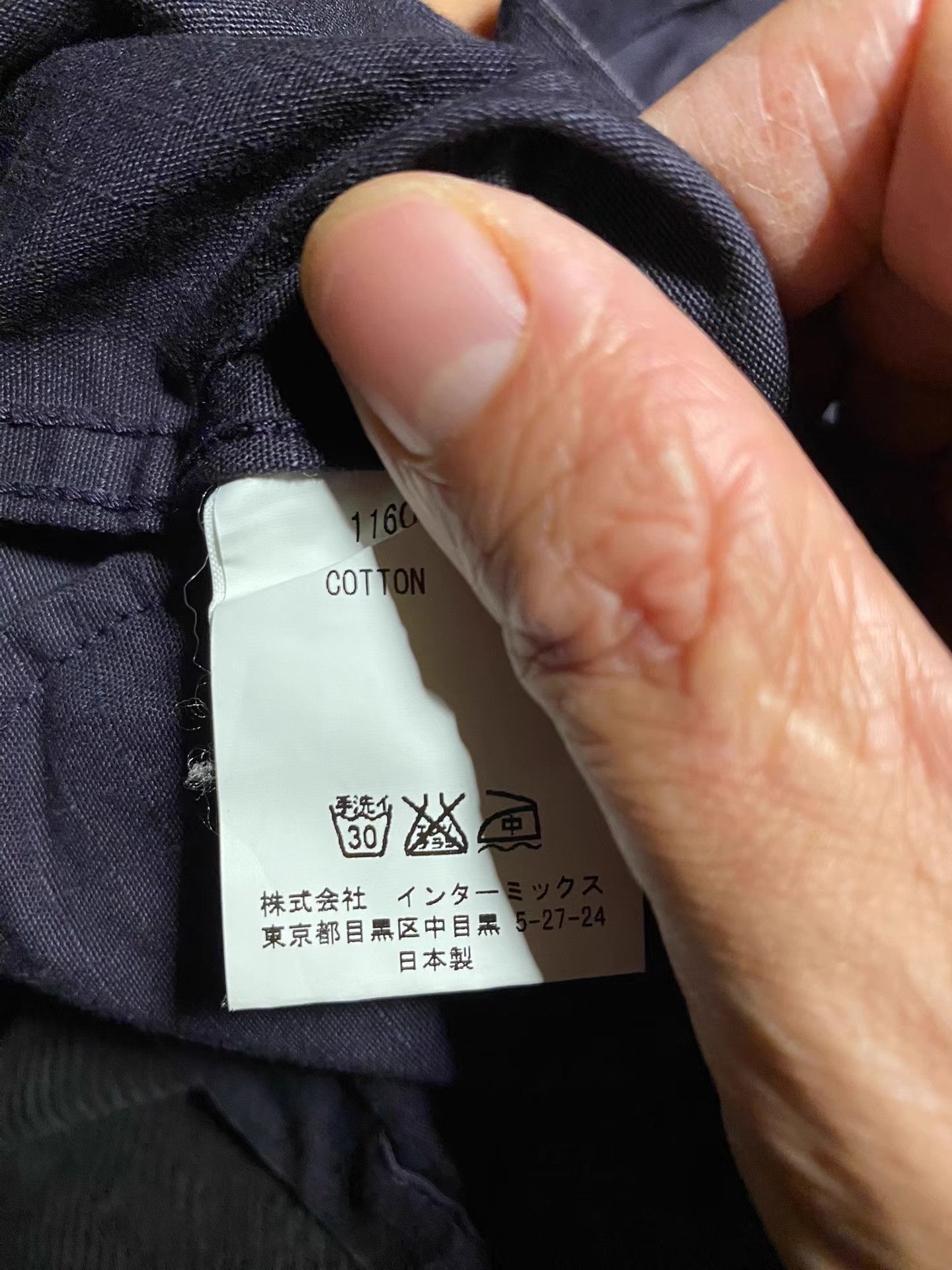 Beams Japan BEAMS 40th Anniversary Jacket K10 Size US M / EU 48-50 / 2 - 4 Thumbnail