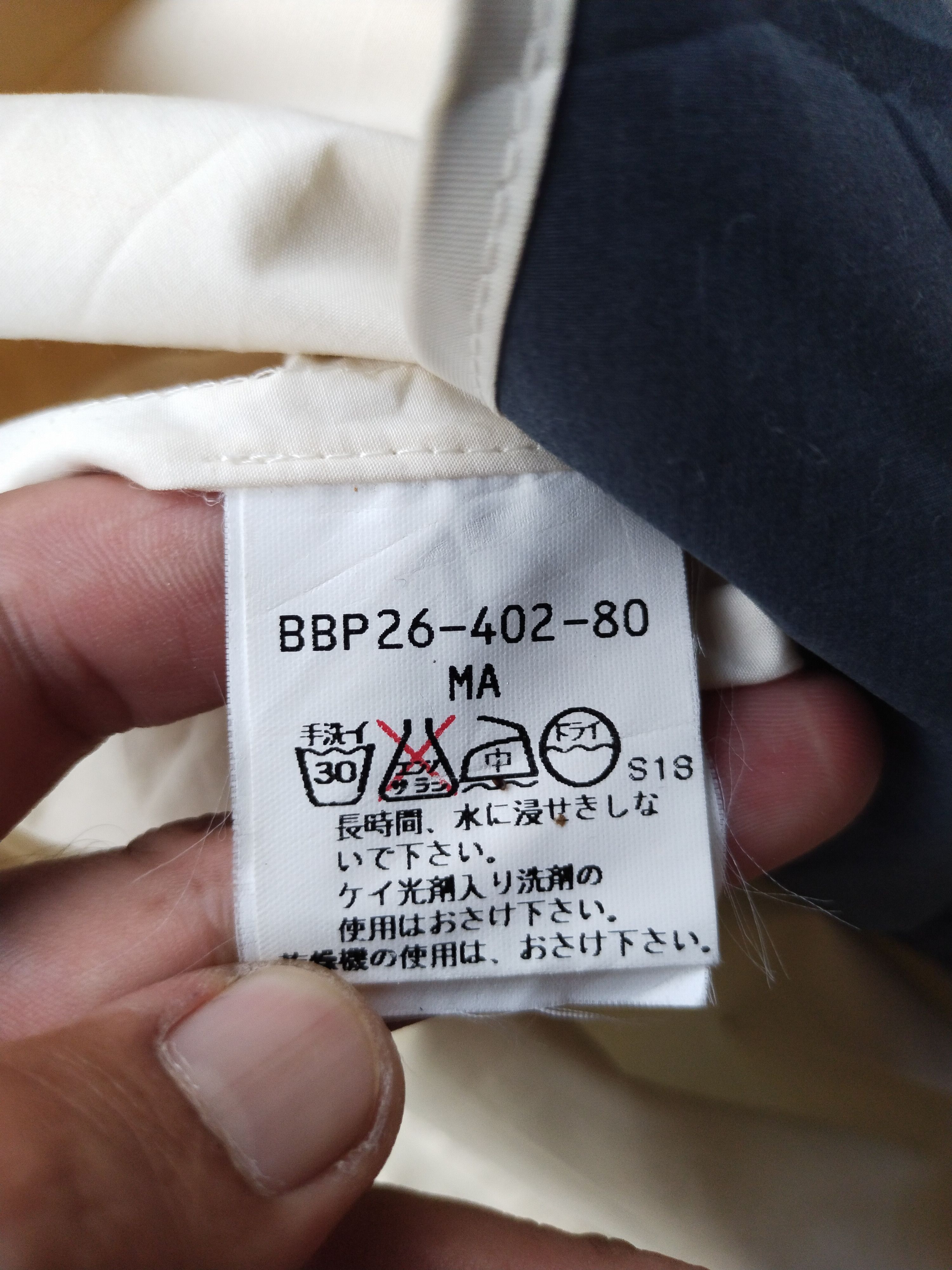 Burberry Vintage Burberry Sport Light Jacket Cream Size US M / EU 48-50 / 2 - 10 Thumbnail
