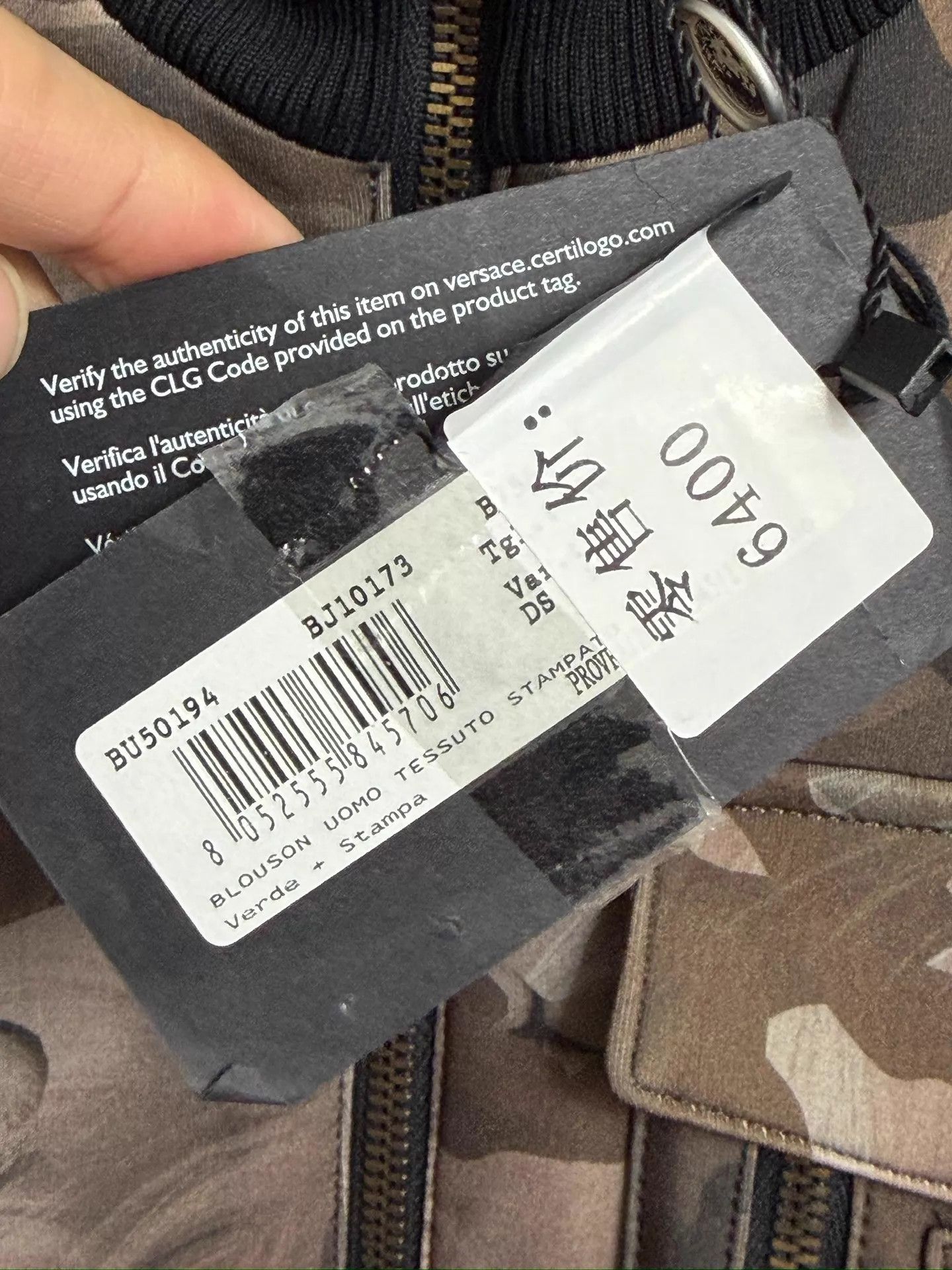 Versace Versace Versus Slim Fit Lion Camo Jacket 46 Size US S / EU 44-46 / 1 - 8 Thumbnail