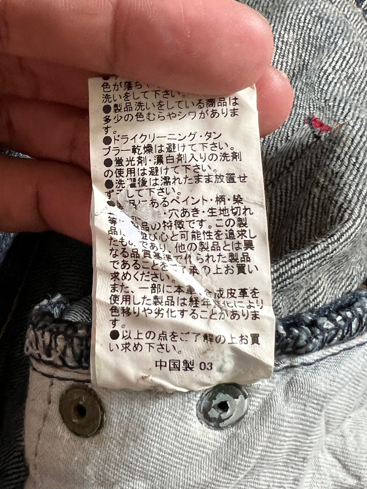 If Six Was Nine × Japanese Brand × semanticdesign Semantic Design Boot Cut Denim Size 32" / US 10 / IT 46 - 16 Thumbnail