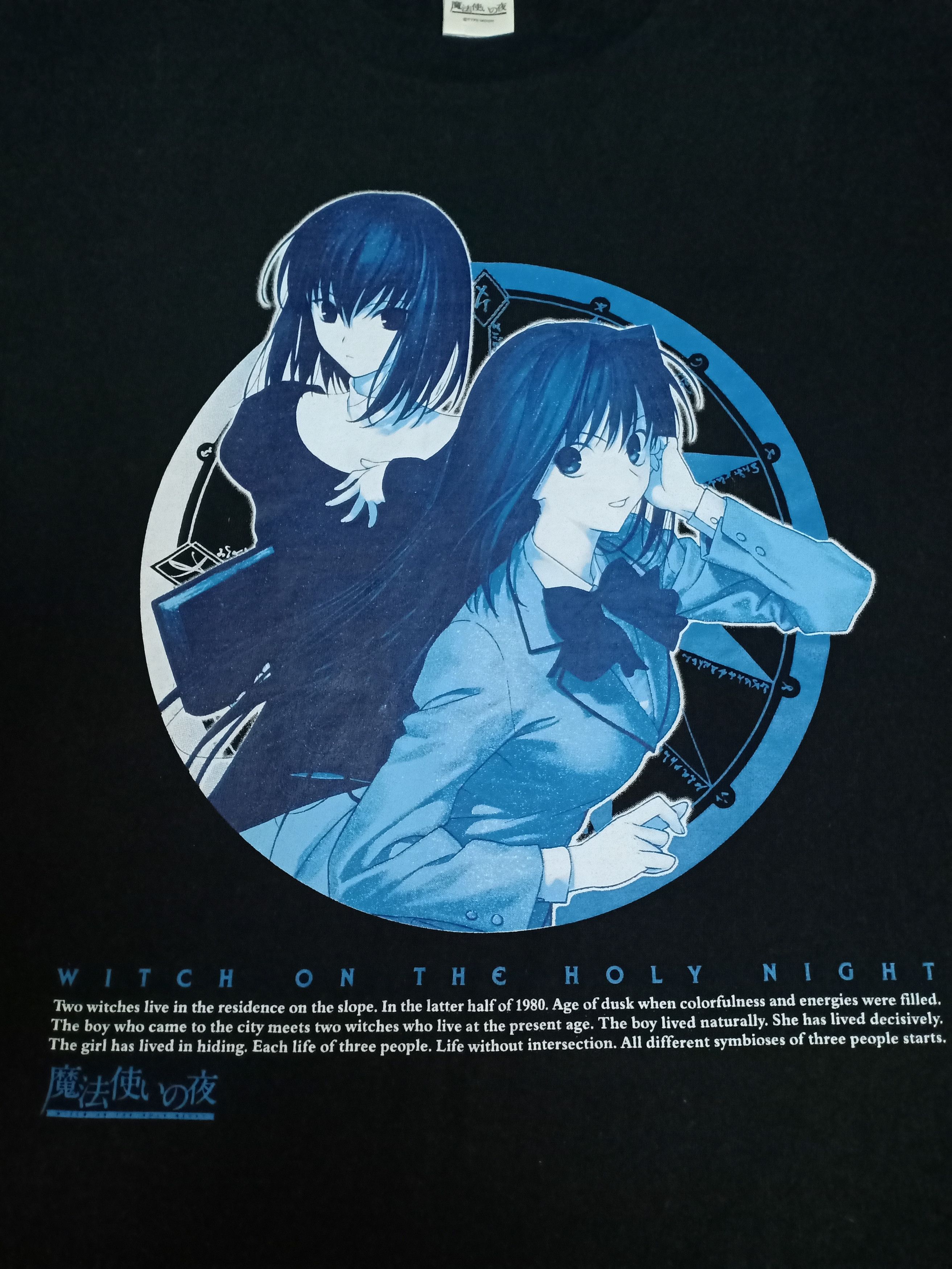 Cartoon Network Witch on the Holy Knight I Mahoutsukai no Yoru Size US L / EU 52-54 / 3 - 4 Thumbnail