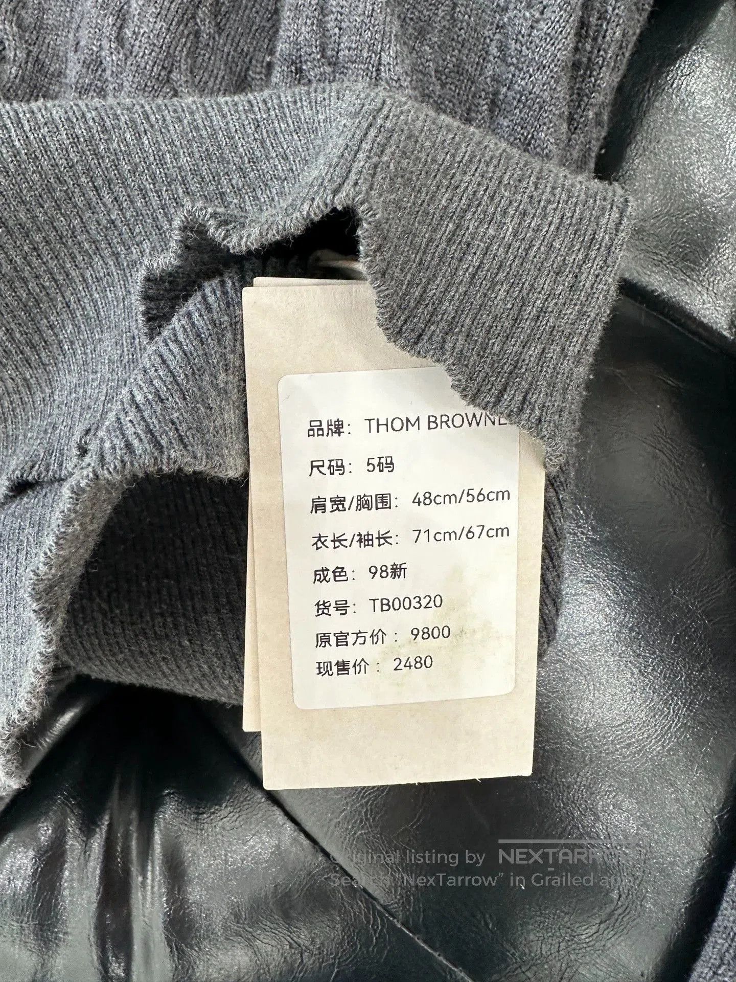 Thom Browne Thom Browne High Neck Stripe Wool Sweater. Size US M / EU 48-50 / 2 - 2 Thumbnail