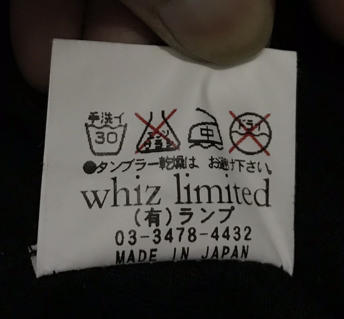 Japanese Brand × Vintage × WHIZ LIMITED Vintage Whiz Limited Made In Japan Jacket Size US L / EU 52-54 / 3 - 10 Thumbnail