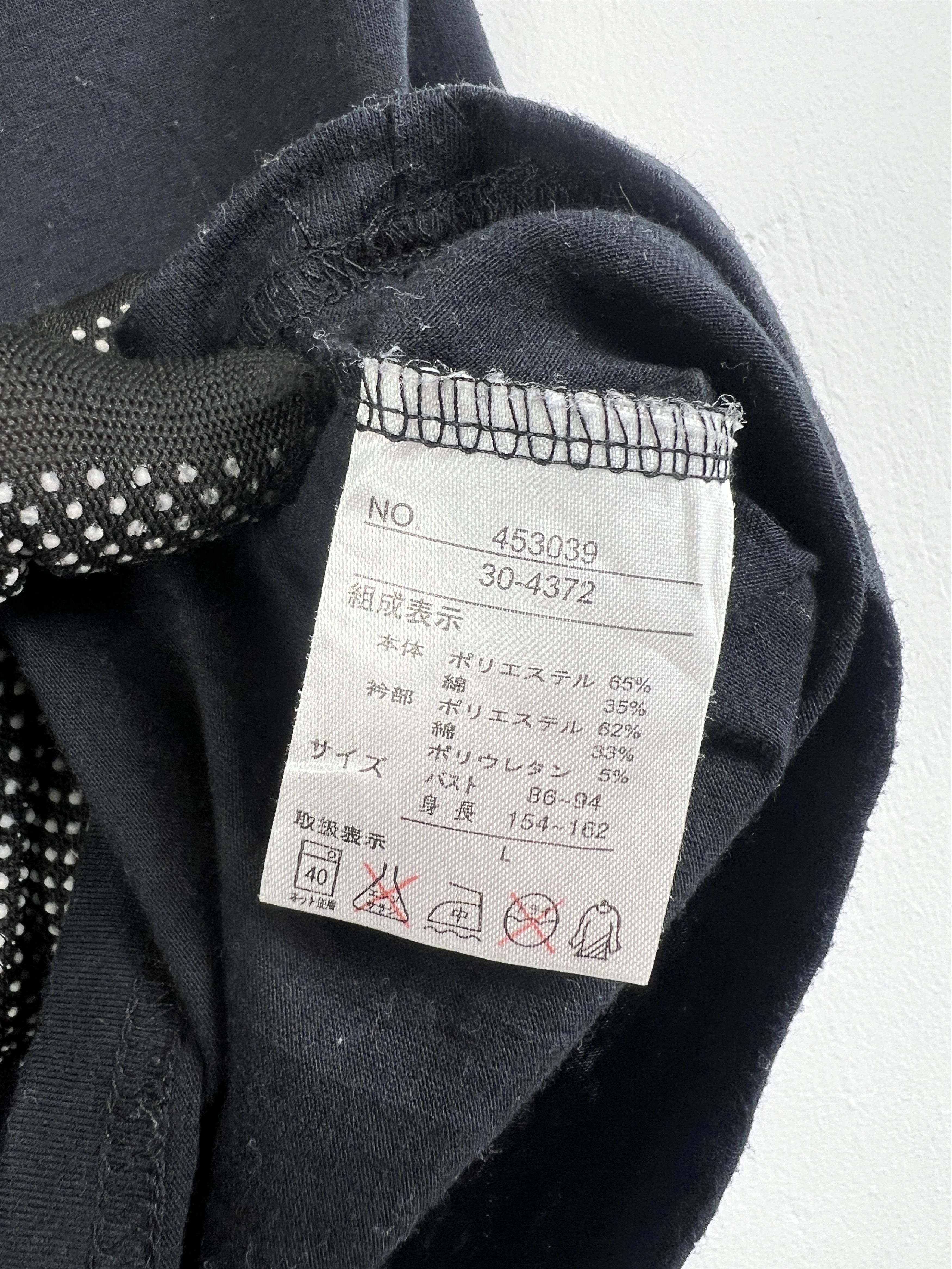 Michiko Koshino London Michiko London Jeans Box Logo Tee (L) GTMP007 Size L / US 10 / IT 46 - 4 Thumbnail