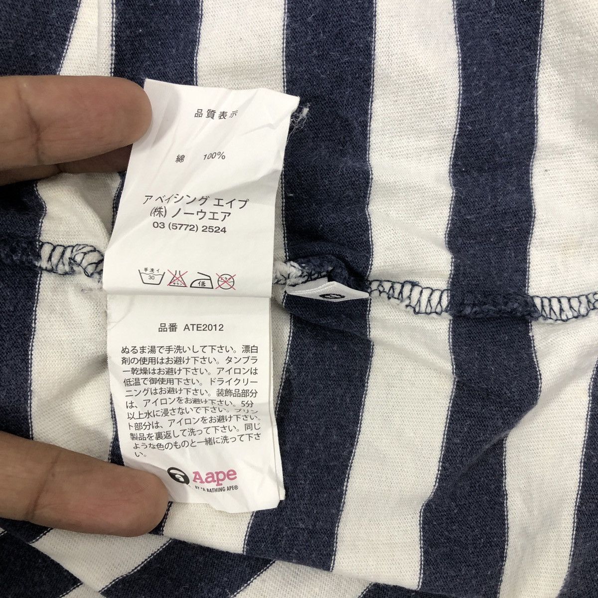 Aape AAPE by A Bathing Ape Striped T-Shirt Size US XL / EU 56 / 4 - 8 Thumbnail