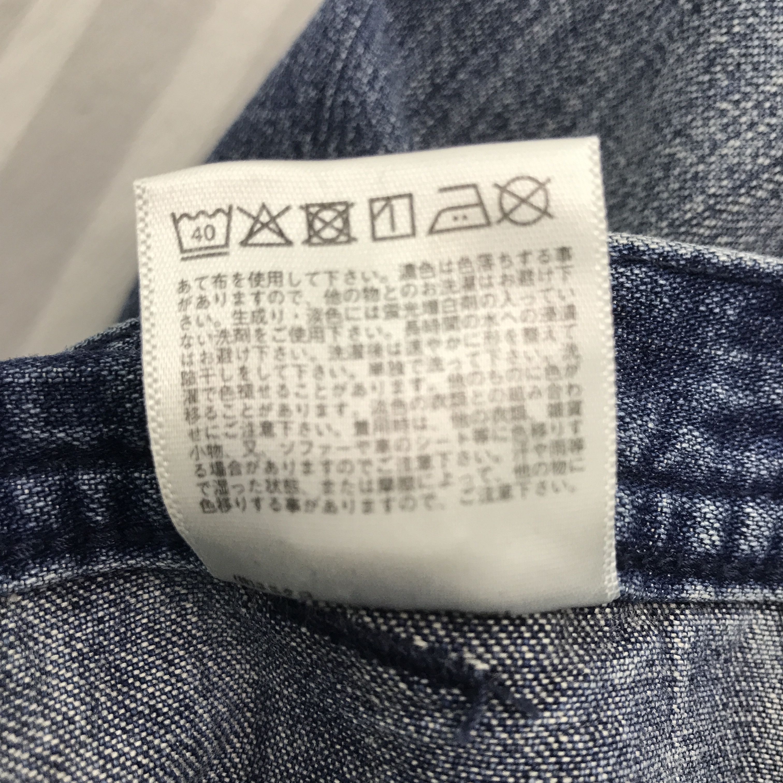 JW Anderson Vintage JW Anderson X Uniqlo Denim design Baggy pants Size US 32 / EU 48 - 16 Thumbnail