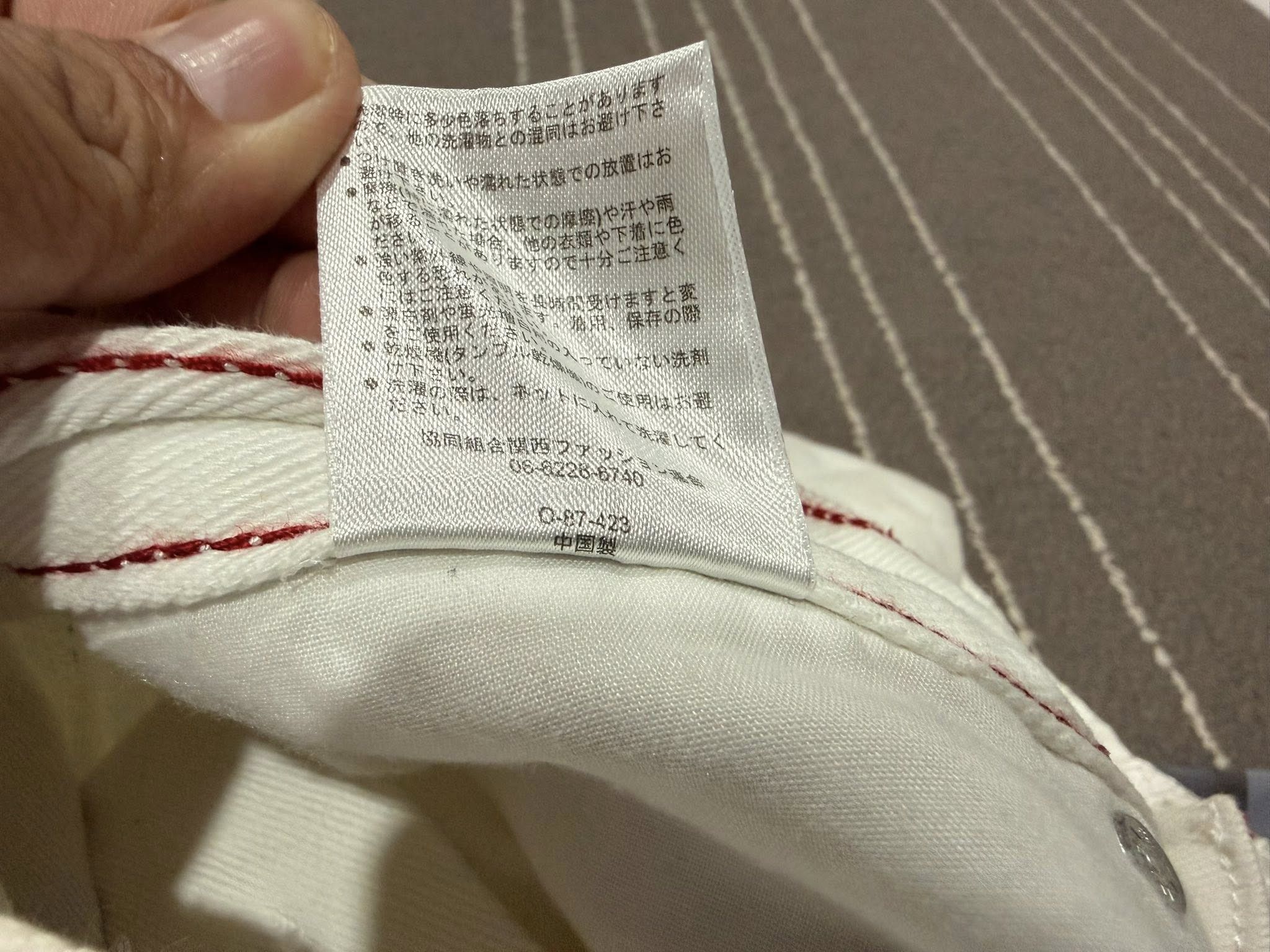 Japanese Brand YAKATA DENIM Japanese Dragon embroidery W29 2770 Size 29" - 2 Thumbnail