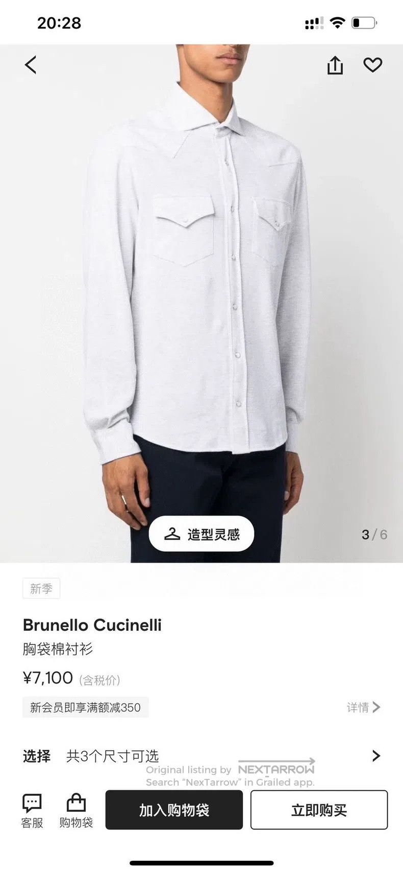 Brunello Cucinelli Brunello Cucinelli size 39 Casual Shirt Size US XS / EU 42 / 0 - 2 Thumbnail