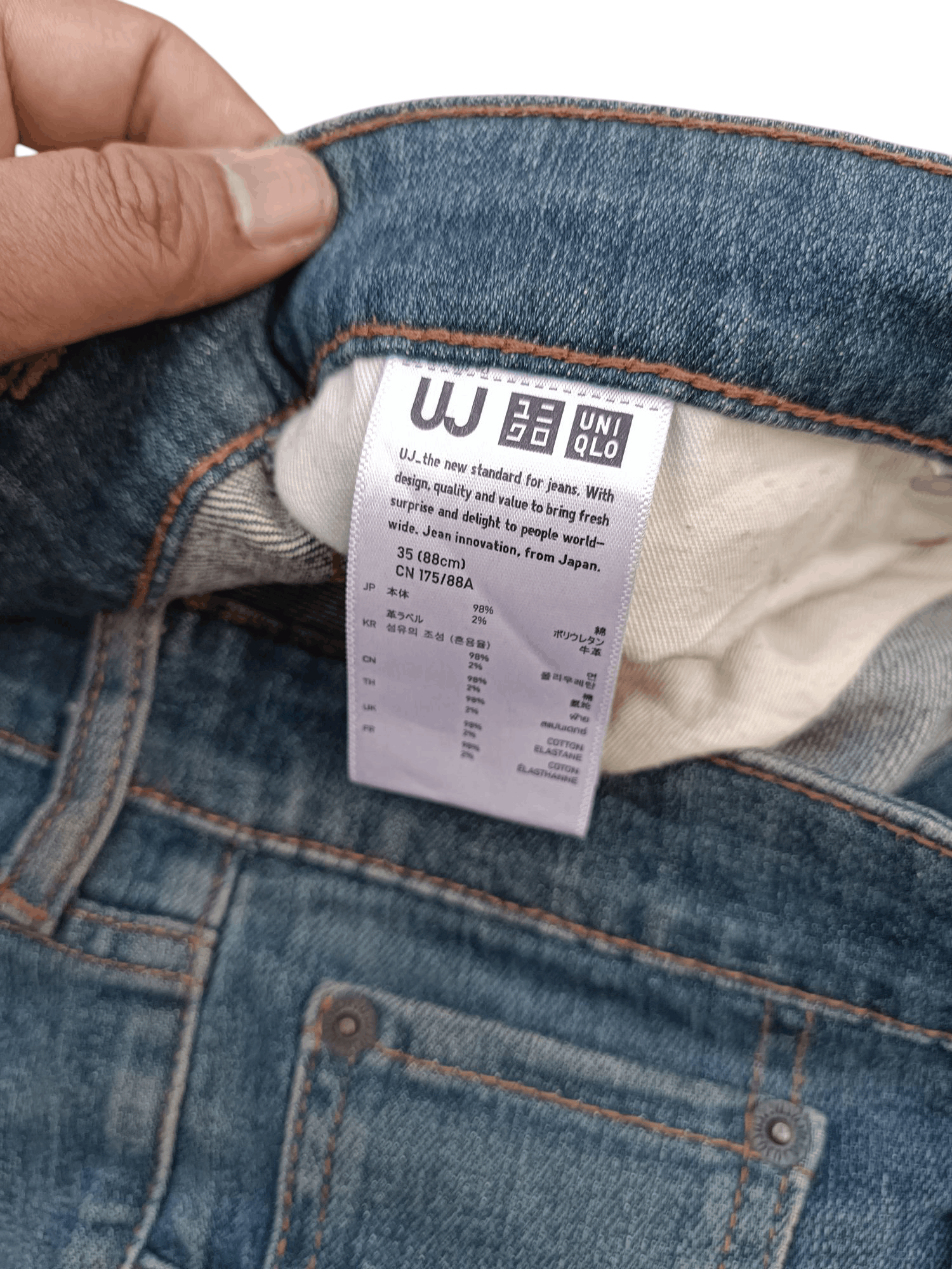 Jun Takahashi Vintage Uniqlo S002 Baggy Splatter Rare Design Jeans E213 Size US 36 / EU 52 - 14 Thumbnail