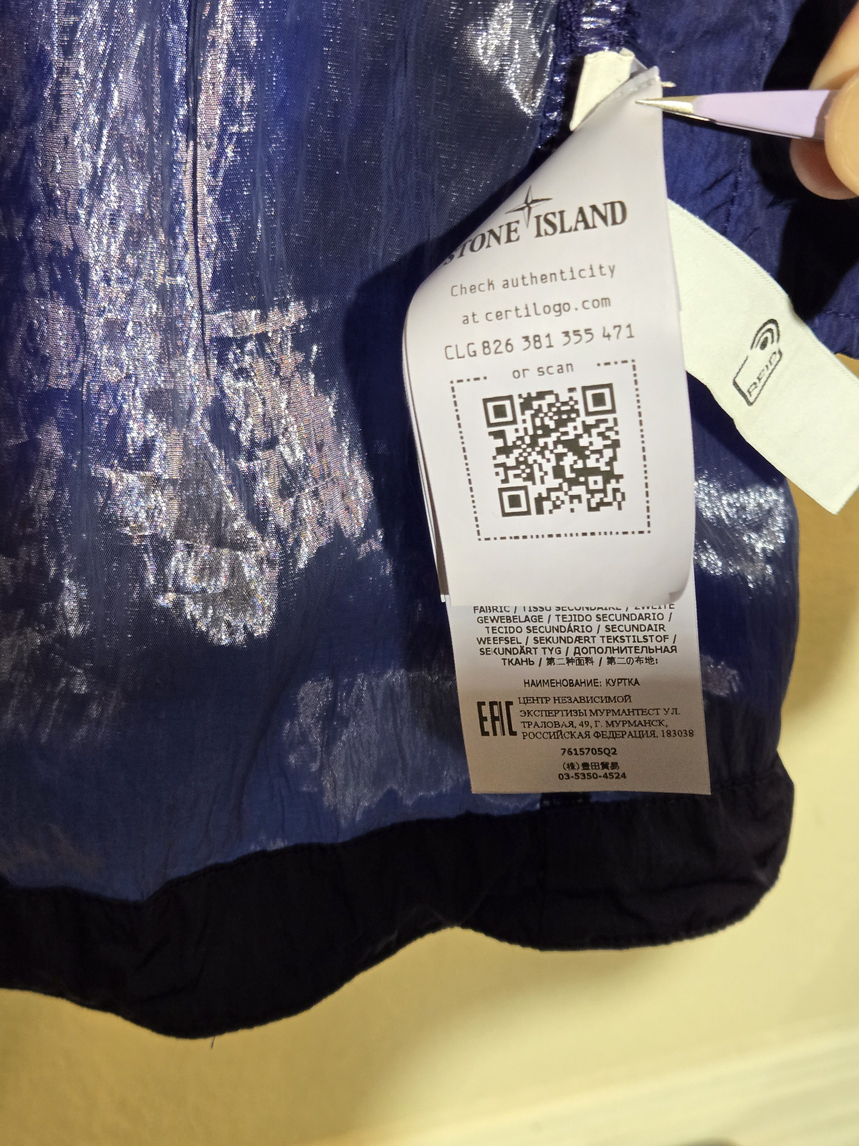 Stone Island STONE ISLAND Logo-Appliquéd Shell Hooded Parka Size US S / EU 44-46 / 1 - 4 Thumbnail