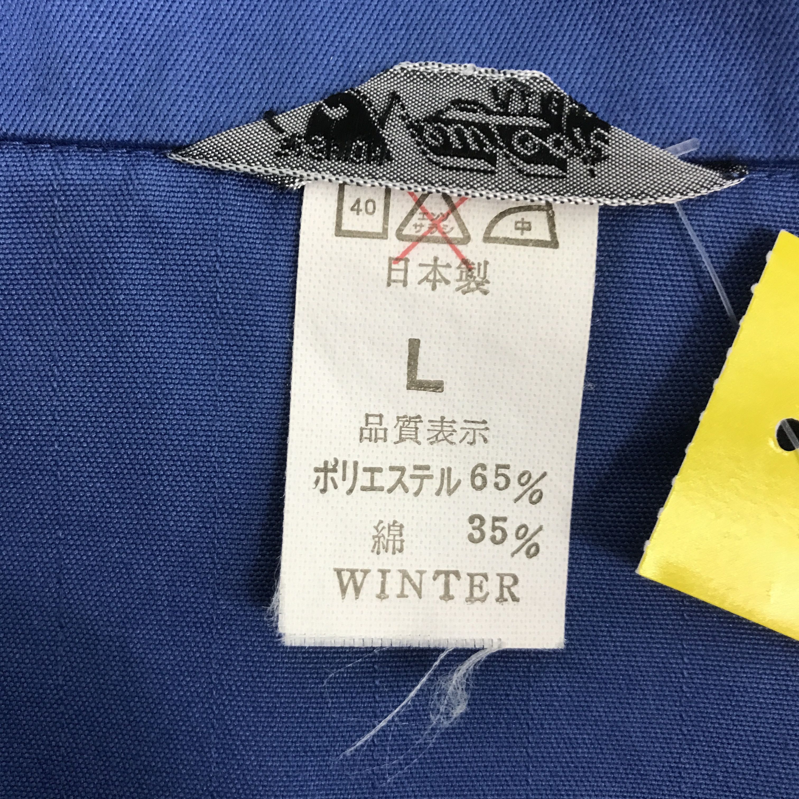 Sports Specialties Vintage Mitsubishi Racing Uniform Japan jacket Size US L / EU 52-54 / 3 - 10 Thumbnail