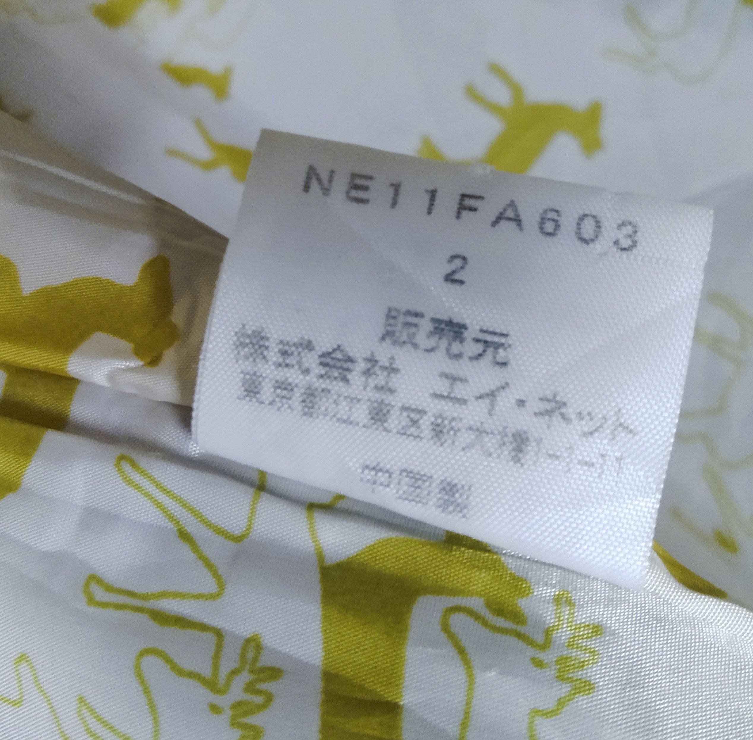 Issey Miyake × Ne-Net Ne Net By Issey Miyake Long Jacket Size US M / EU 48-50 / 2 - 12 Thumbnail