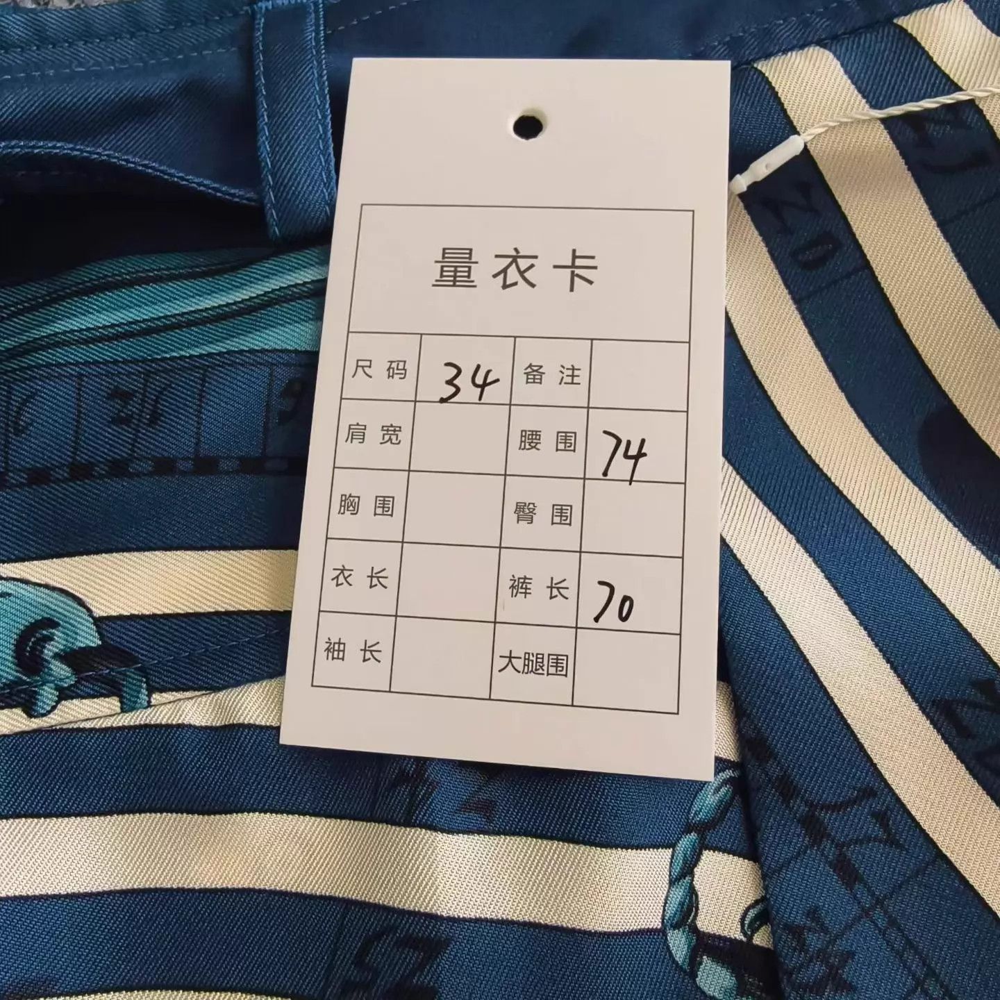 Hermes HERMES Zodiac Silk Mini Skirt 34 99 Size 25" / US 0 / IT 36 - 5 Thumbnail