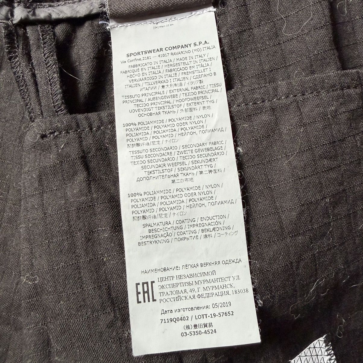 Stone Island Stone Island - Shadow Project Naslan Ripstop Overshirt Size US M / EU 48-50 / 2 - 12 Thumbnail