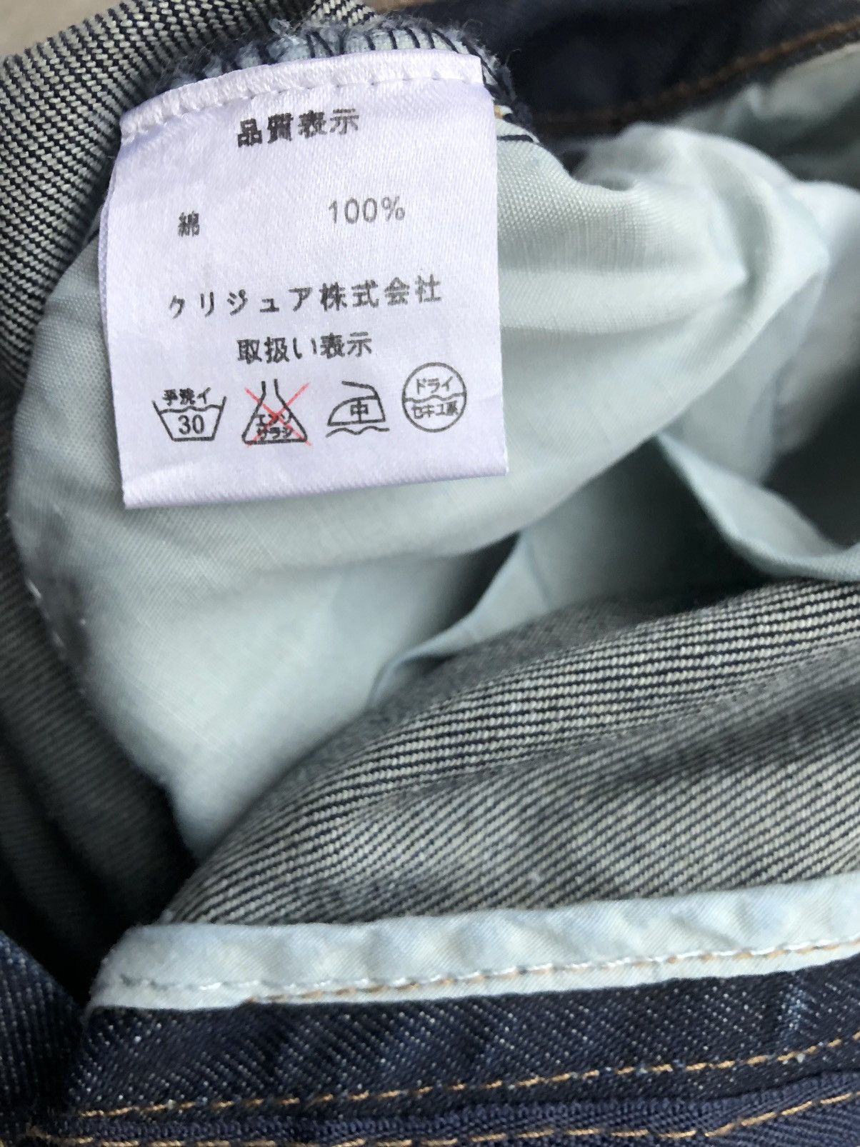 Japanese Brand Yoshitomo Nara Kurijyua Lolita Dog Distressed Size US 34 / EU 50 - 18 Thumbnail