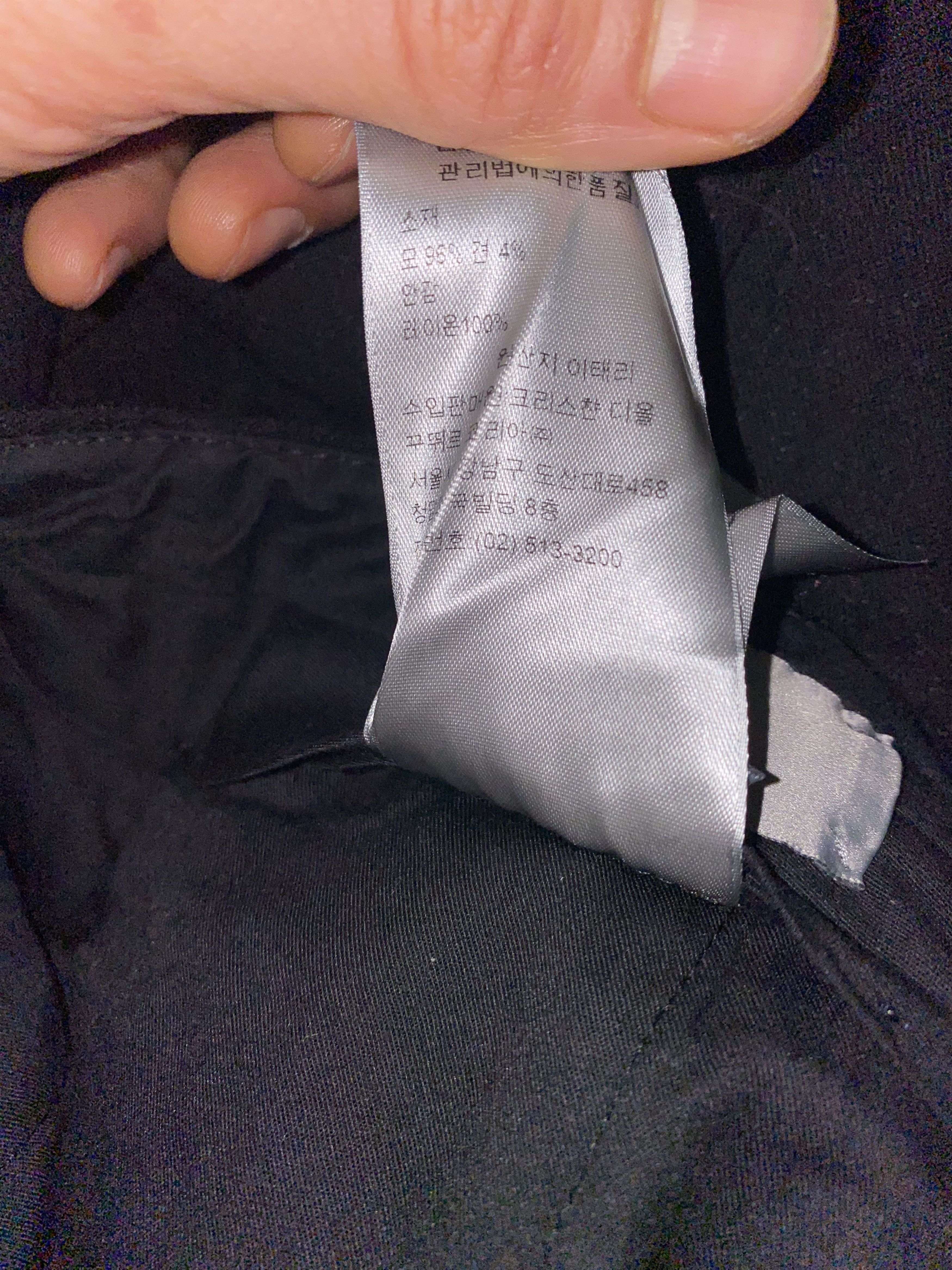 Dior Dior Homme 2016 Kris Van Assche Trouser Size 46S - 6 Thumbnail