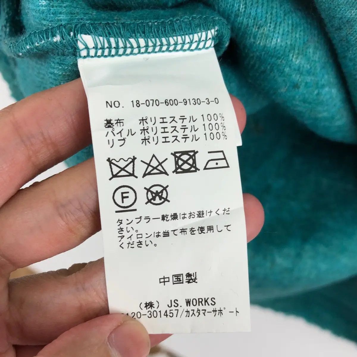 Journal Standard Vtg JOURNAL STANDARD JAPAN Sherpa Green Fleece Sweater Size S / US 4 / IT 40 - 7 Thumbnail