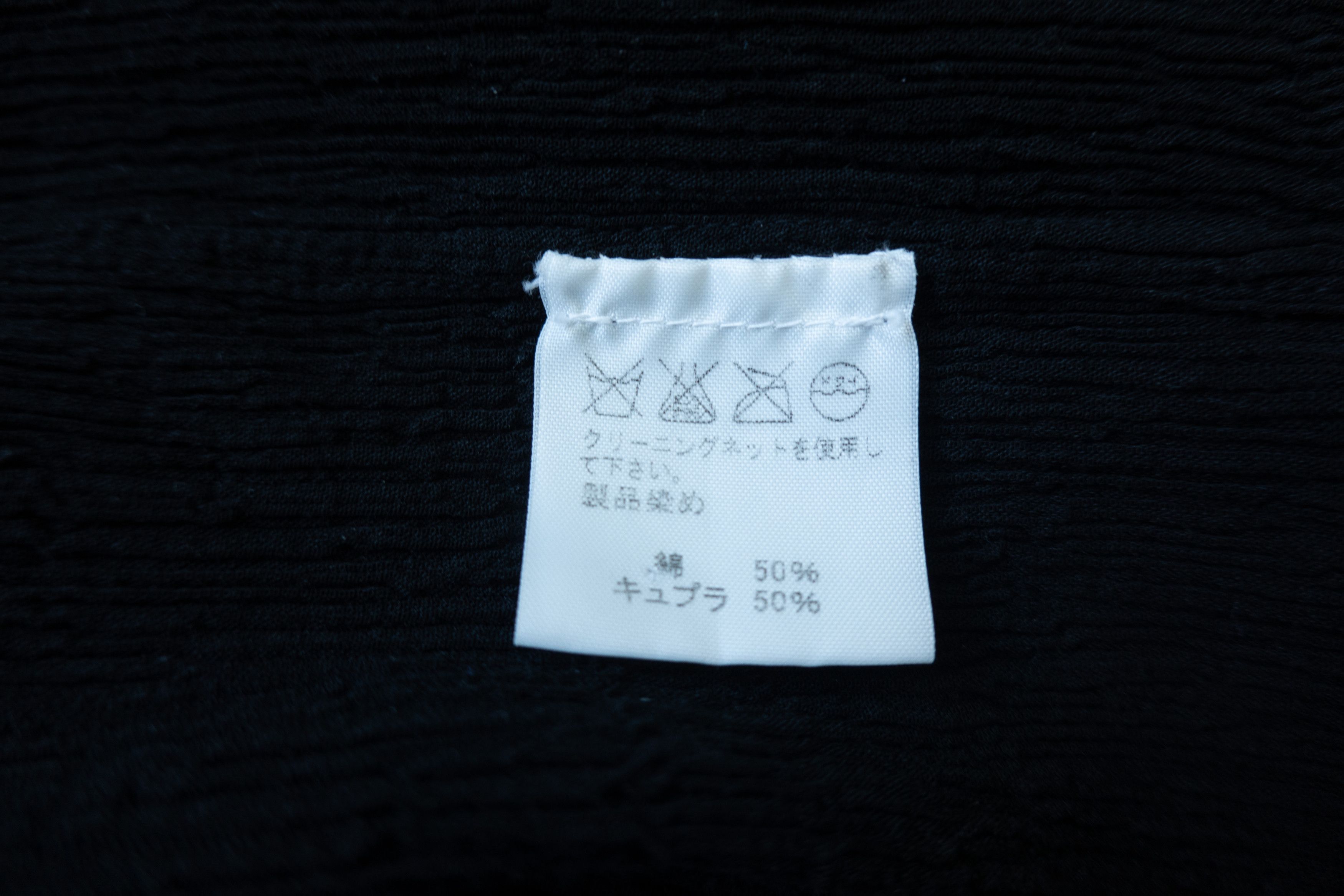 Issey Miyake Cotton-Gauze Button Up Shirt Size US M / EU 48-50 / 2 - 7 Thumbnail