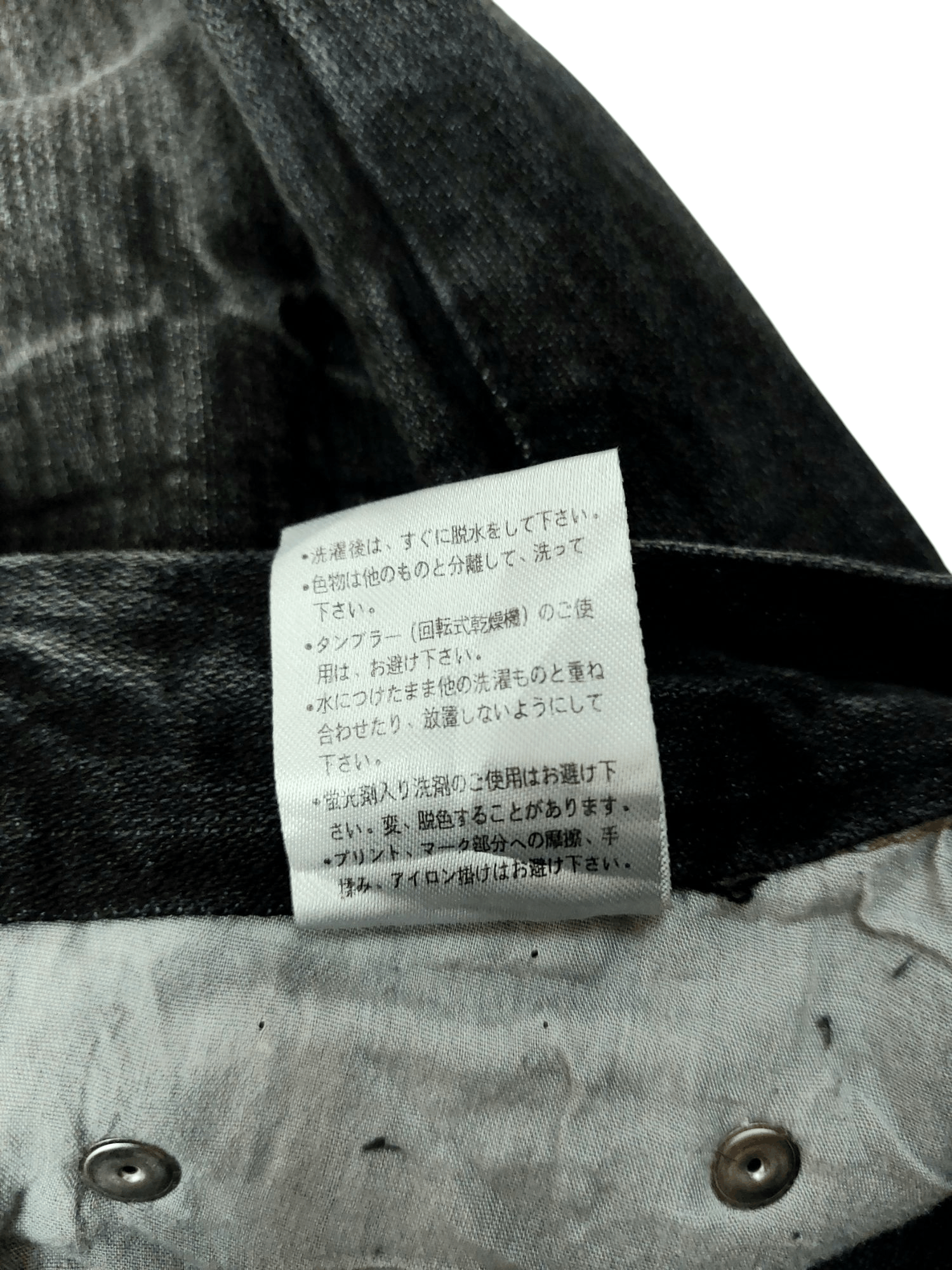 Grudged Limited Ripped Stitch Flare Denim