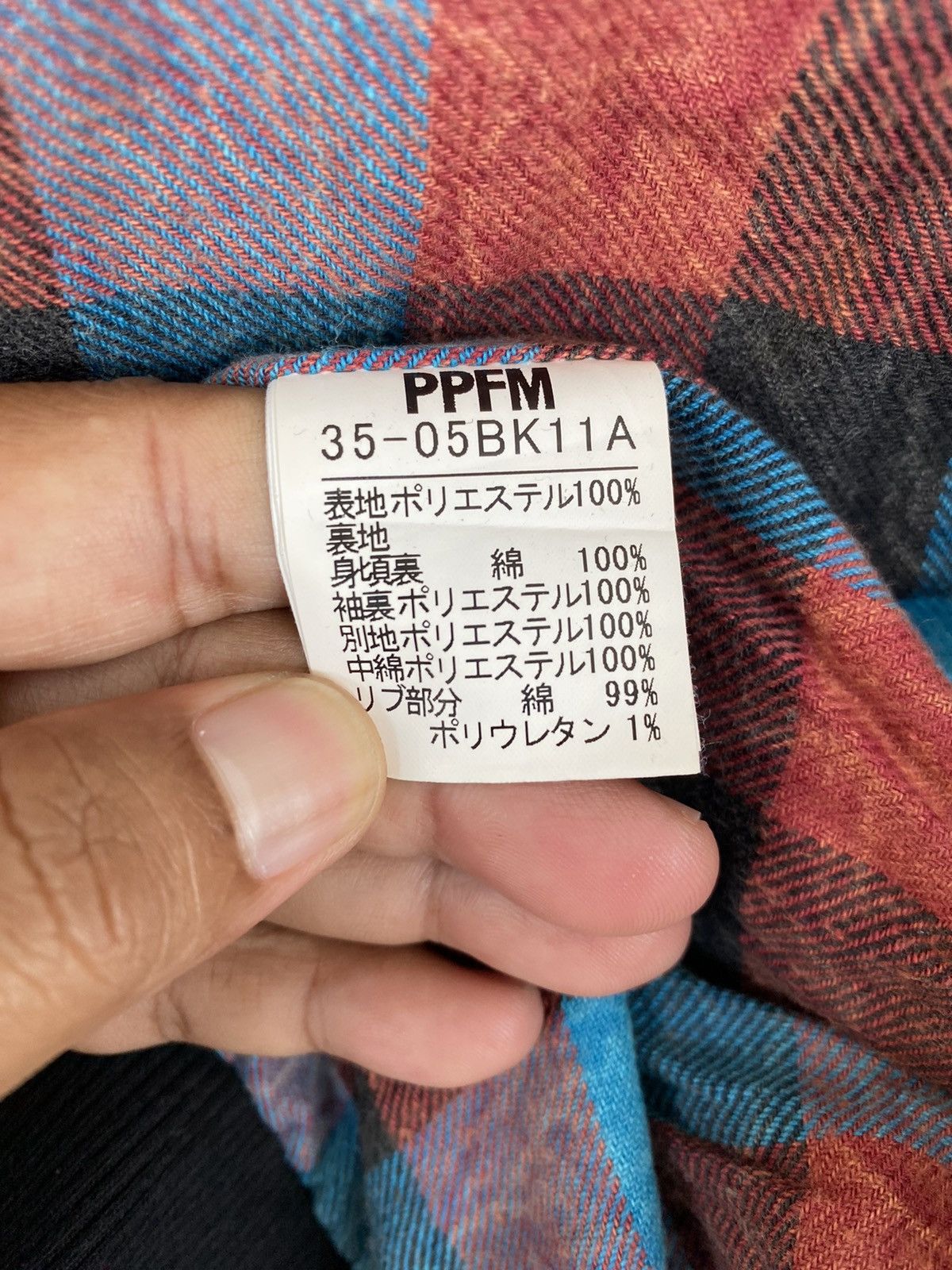 Japanese Brand × Junya Watanabe × PPFM PPFM CASUAL JACKET NYLON SLEEVE CAN REMOVE WITH ZIPPER Size US M / EU 48-50 / 2 - 7 Thumbnail