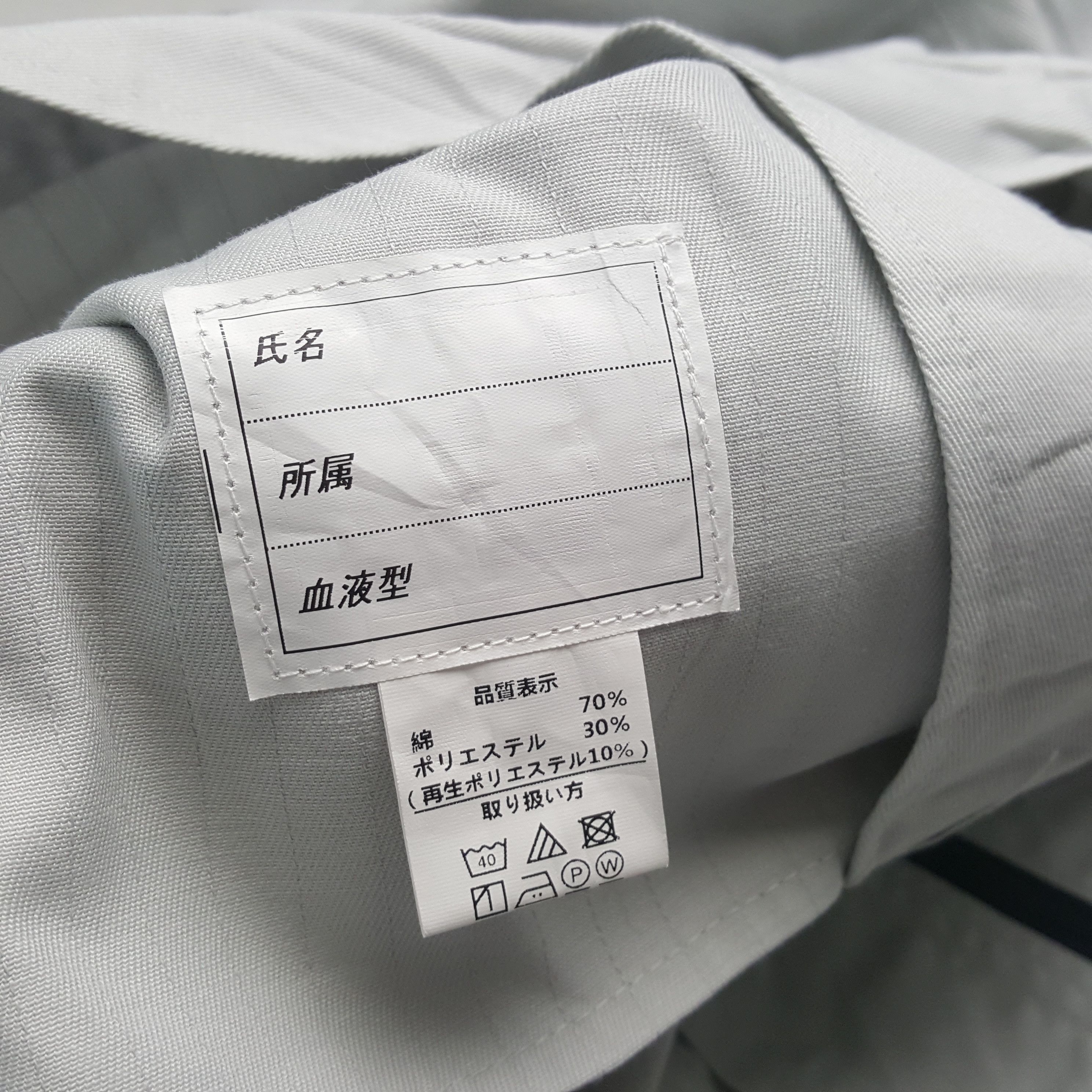 Japanese Brand × Vintage Vintage TRD Toyota Motorsports Racing Japanese Brand Jacket Size US L / EU 52-54 / 3 - 7 Thumbnail
