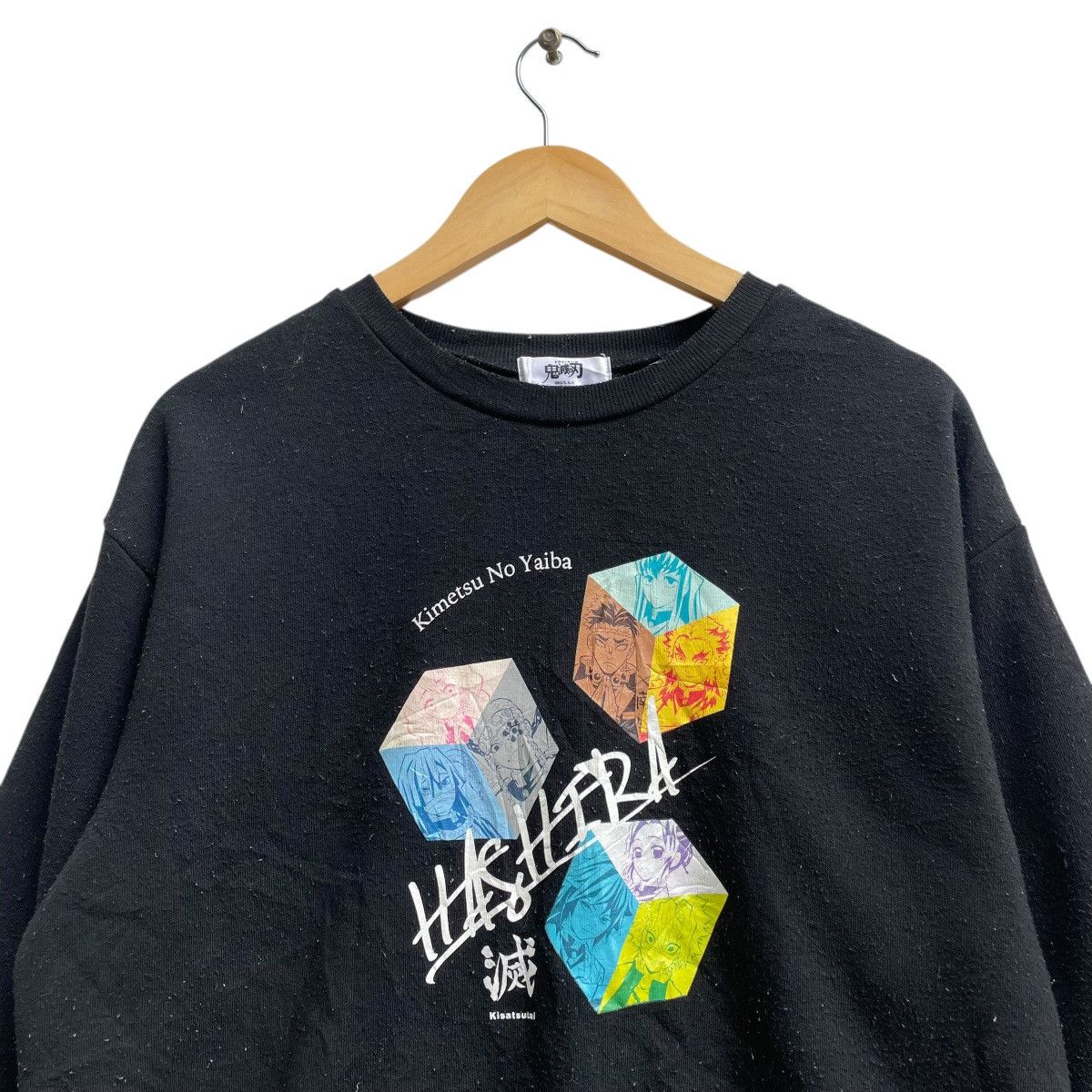 Anime × Japanese Brand × Vintage Japanese Brand Kimetsu No Yaiba Anime Sweatshirt Pullover Size US S / EU 44-46 / 1 - 3 Thumbnail